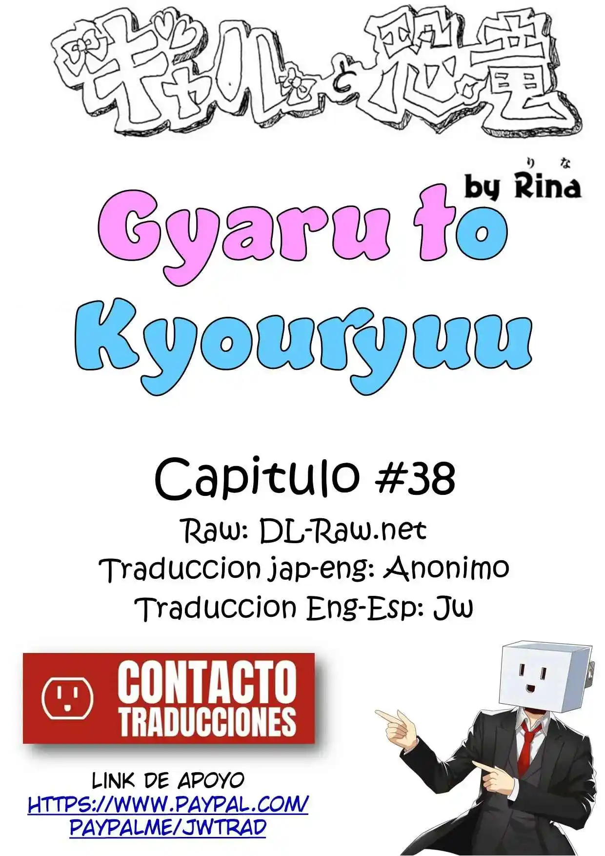 Gal To Kyouryuu - Capítulo 38 - Página 1 - LectorTMOo