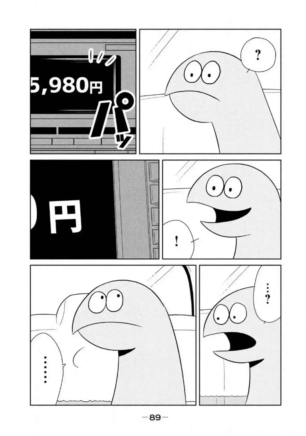 Gal To Kyouryuu - Capítulo 39 - Página 8 - LectorTMOo