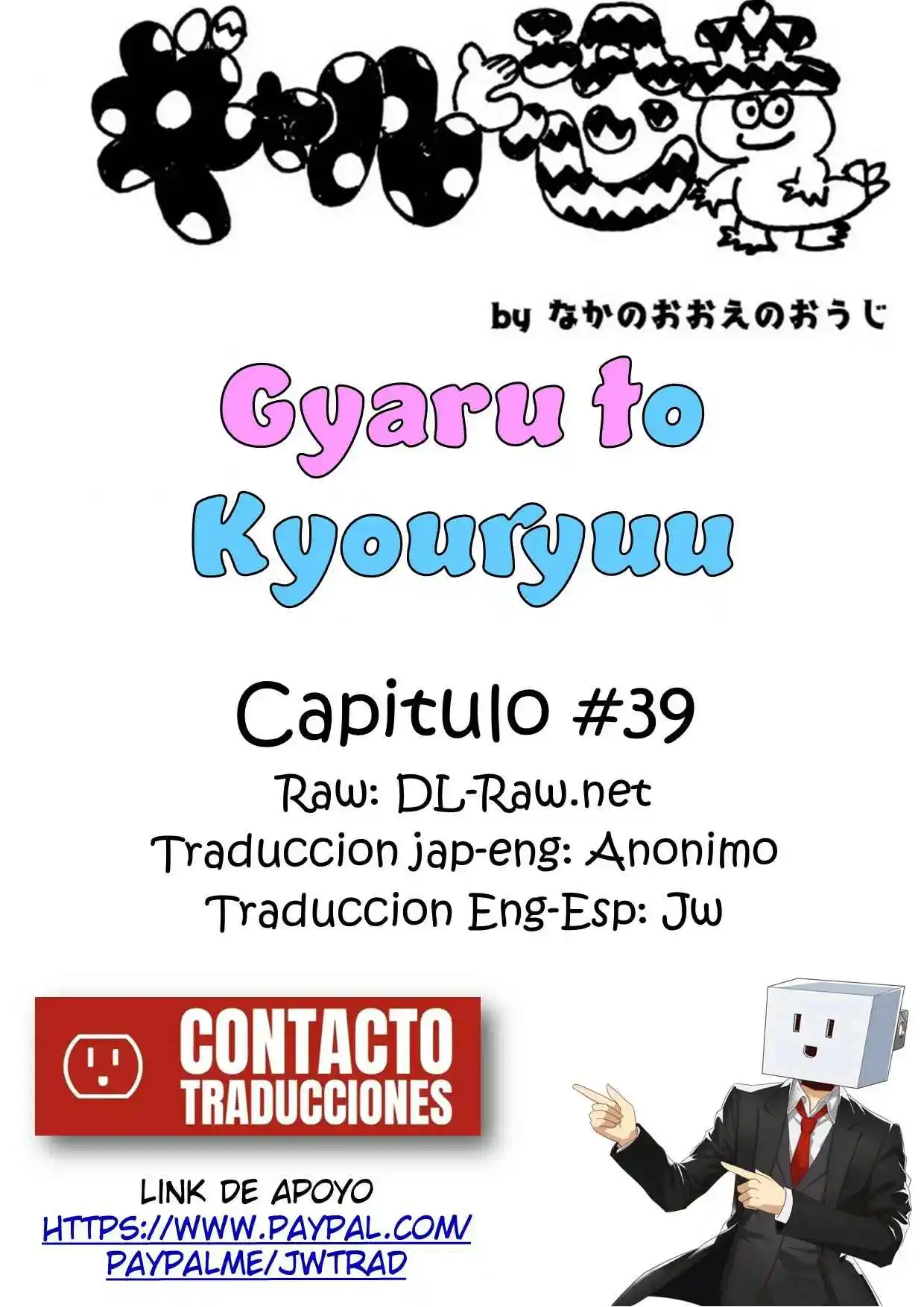 Gal To Kyouryuu - Capítulo 40 - Página 1 - LectorTMOo