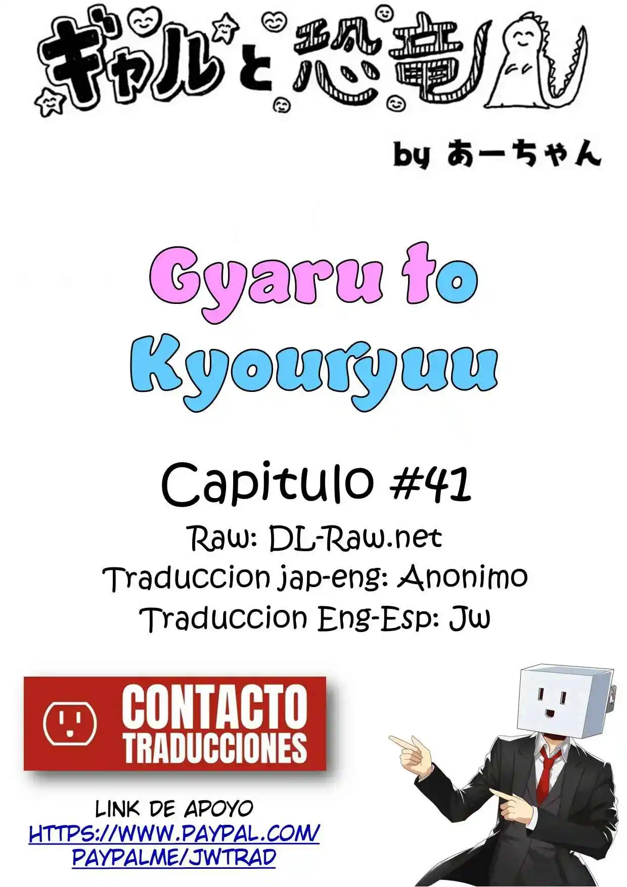 Gal To Kyouryuu - Capítulo 41 - Página 1 - LectorTMOo