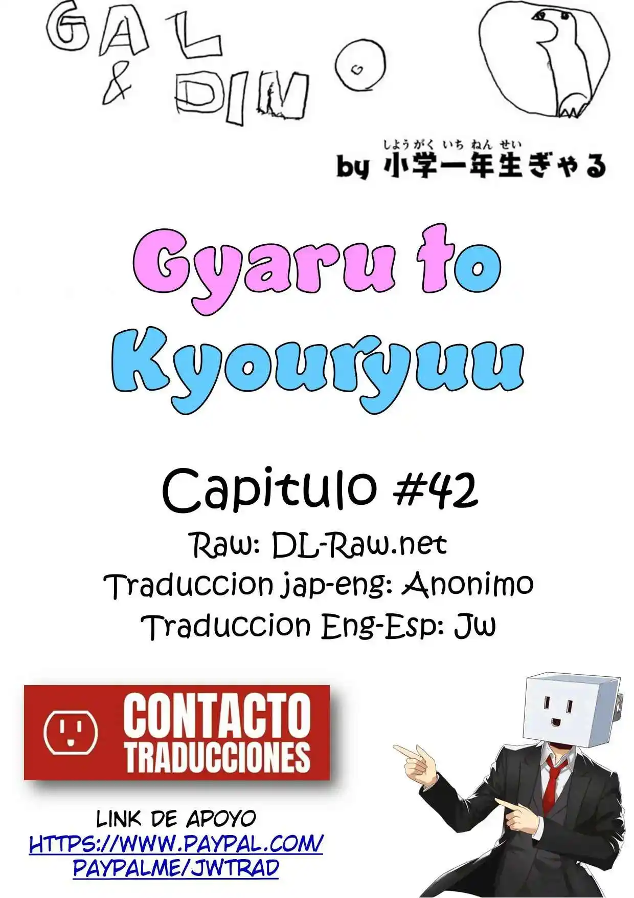 Gal To Kyouryuu - Capítulo 42 - Página 1 - LectorTMOo