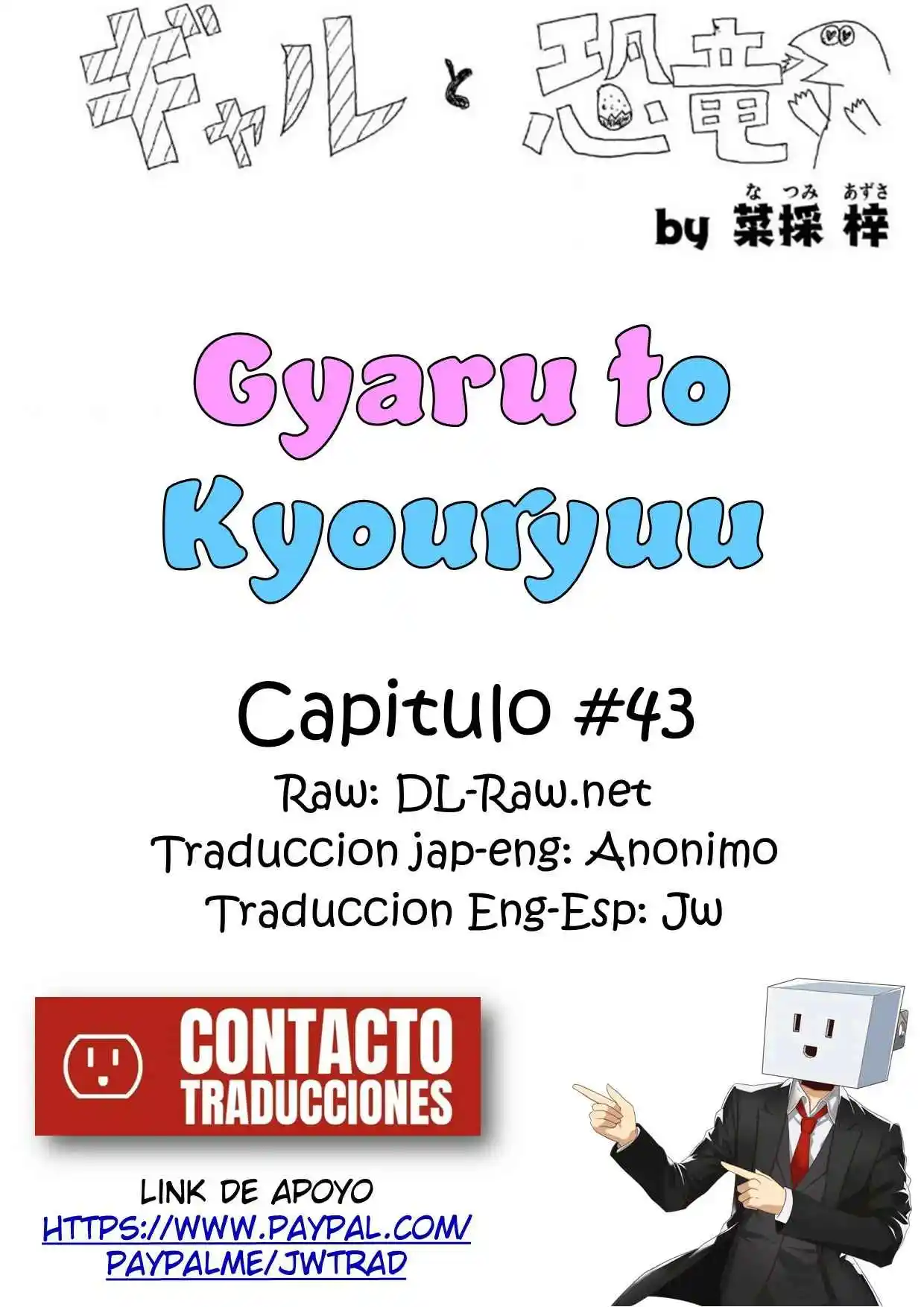 Gal To Kyouryuu - Capítulo 43 - Página 1 - LectorTMOo