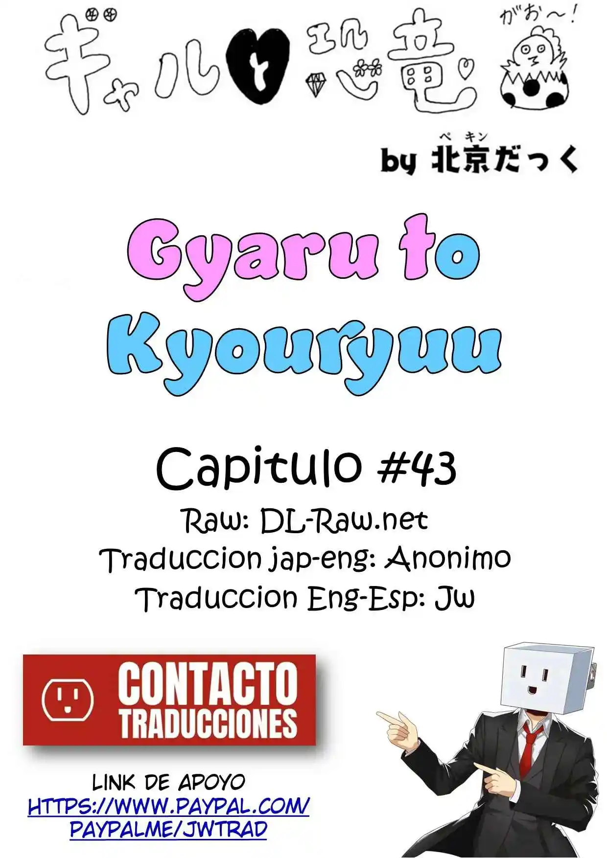 Gal To Kyouryuu - Capítulo 44 - Página 1 - LectorTMOo