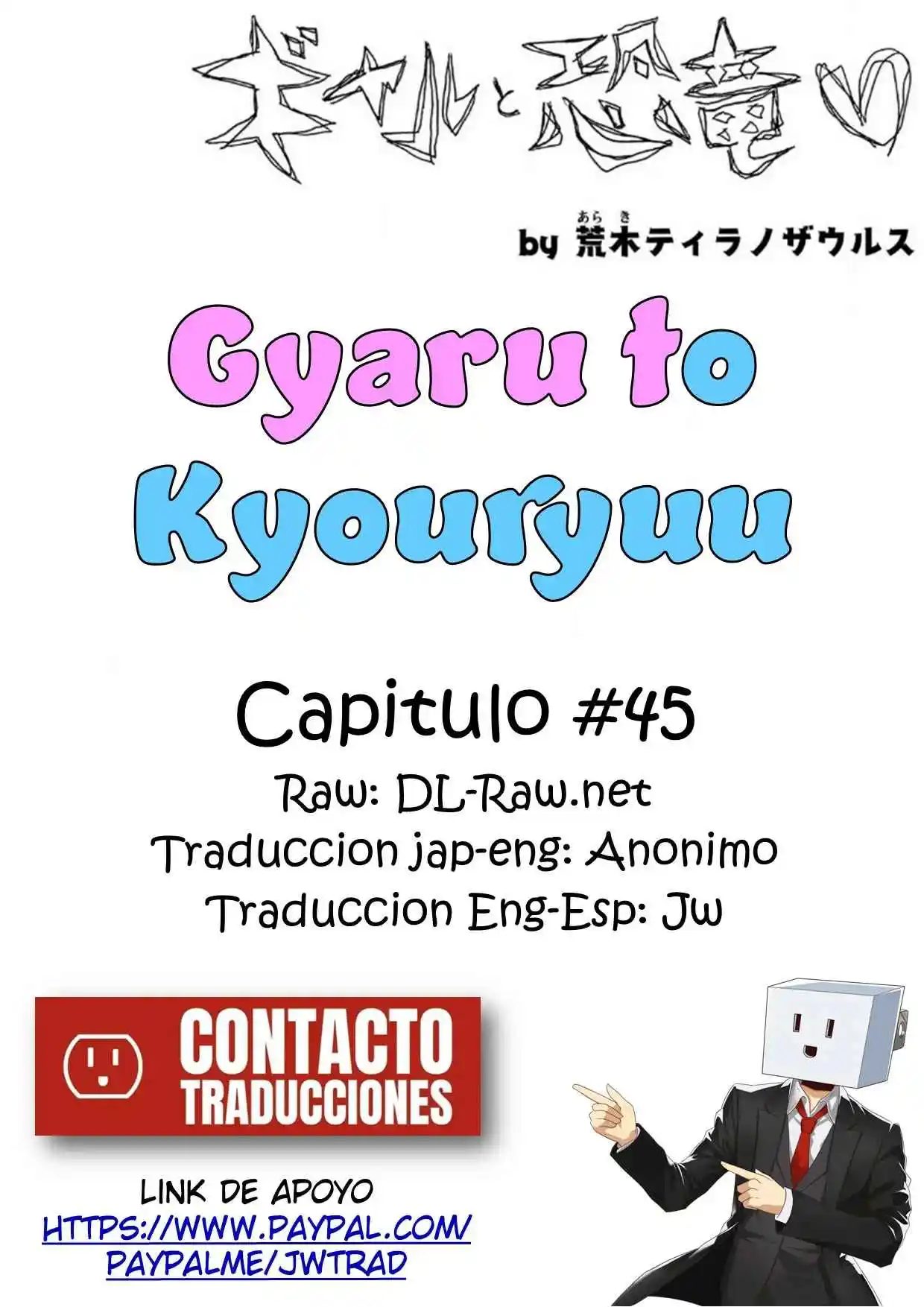 Gal To Kyouryuu - Capítulo 45 - Página 1 - LectorTMOo