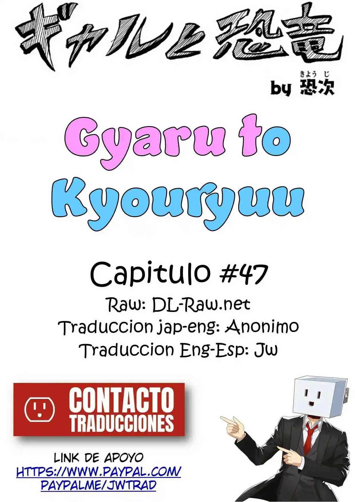 Gal To Kyouryuu - Capítulo 47 - Página 1 - LectorTMOo