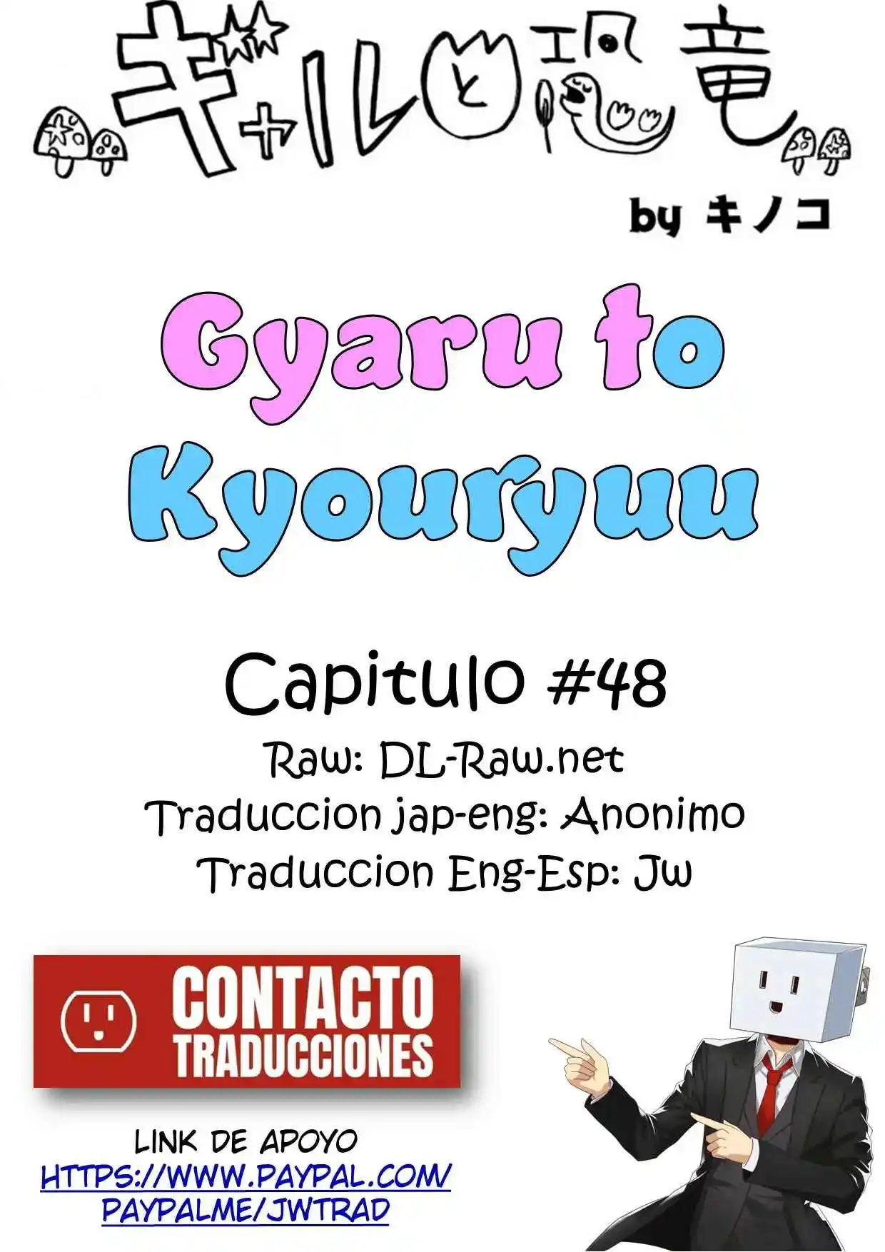 Gal To Kyouryuu - Capítulo 48 - Página 1 - LectorTMOo