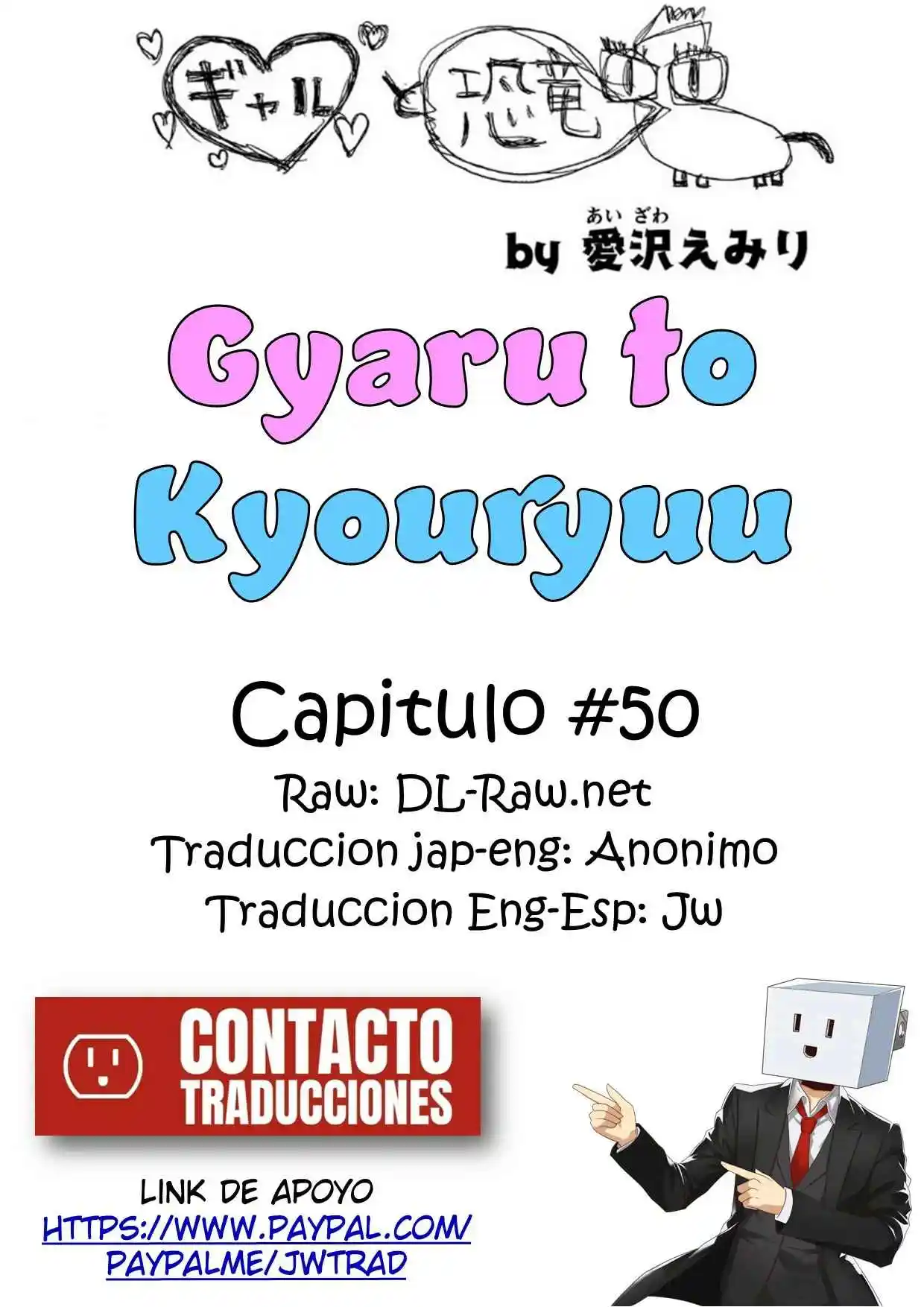 Gal To Kyouryuu - Capítulo 50 - Página 1 - LectorTMOo