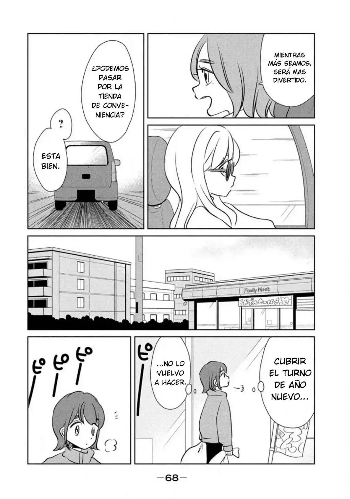 Gal To Kyouryuu - Capítulo 52 - Página 9 - LectorTMOo