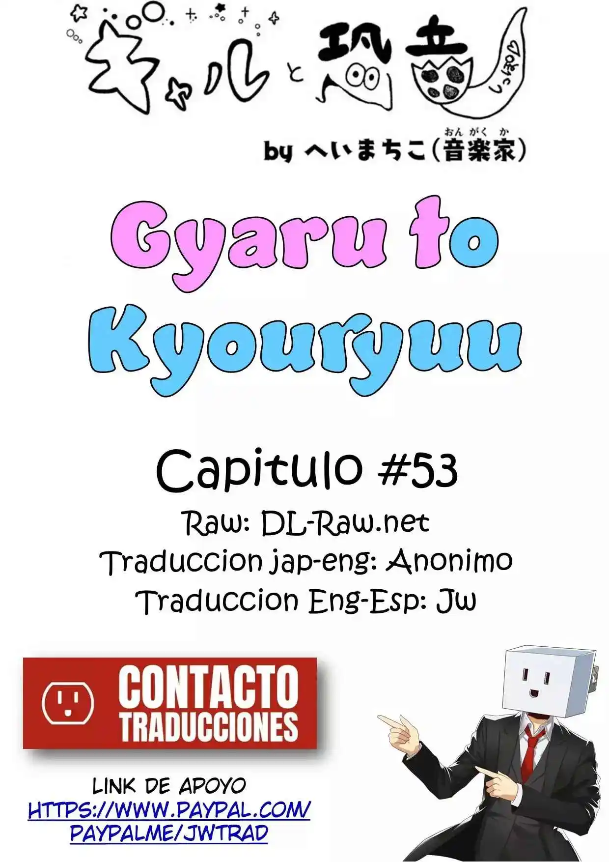Gal To Kyouryuu - Capítulo 53 - Página 1 - LectorTMOo