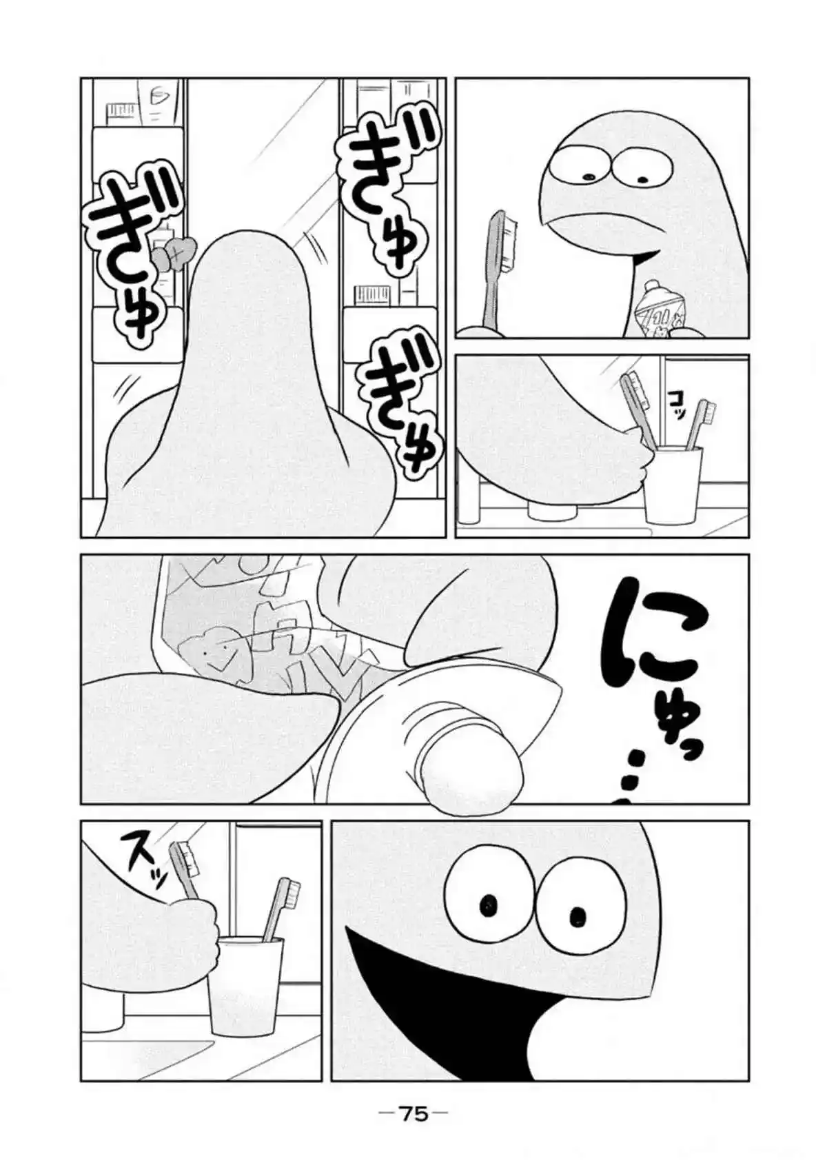 Gal To Kyouryuu - Capítulo 53 - Página 4 - LectorTMOo