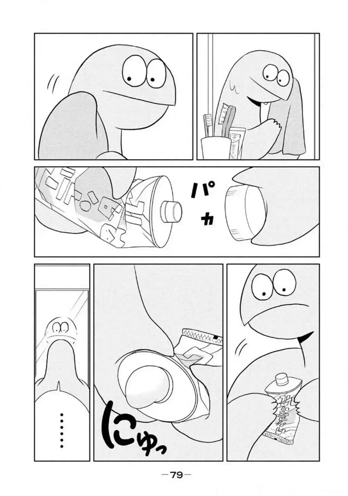 Gal To Kyouryuu - Capítulo 53 - Página 8 - LectorTMOo