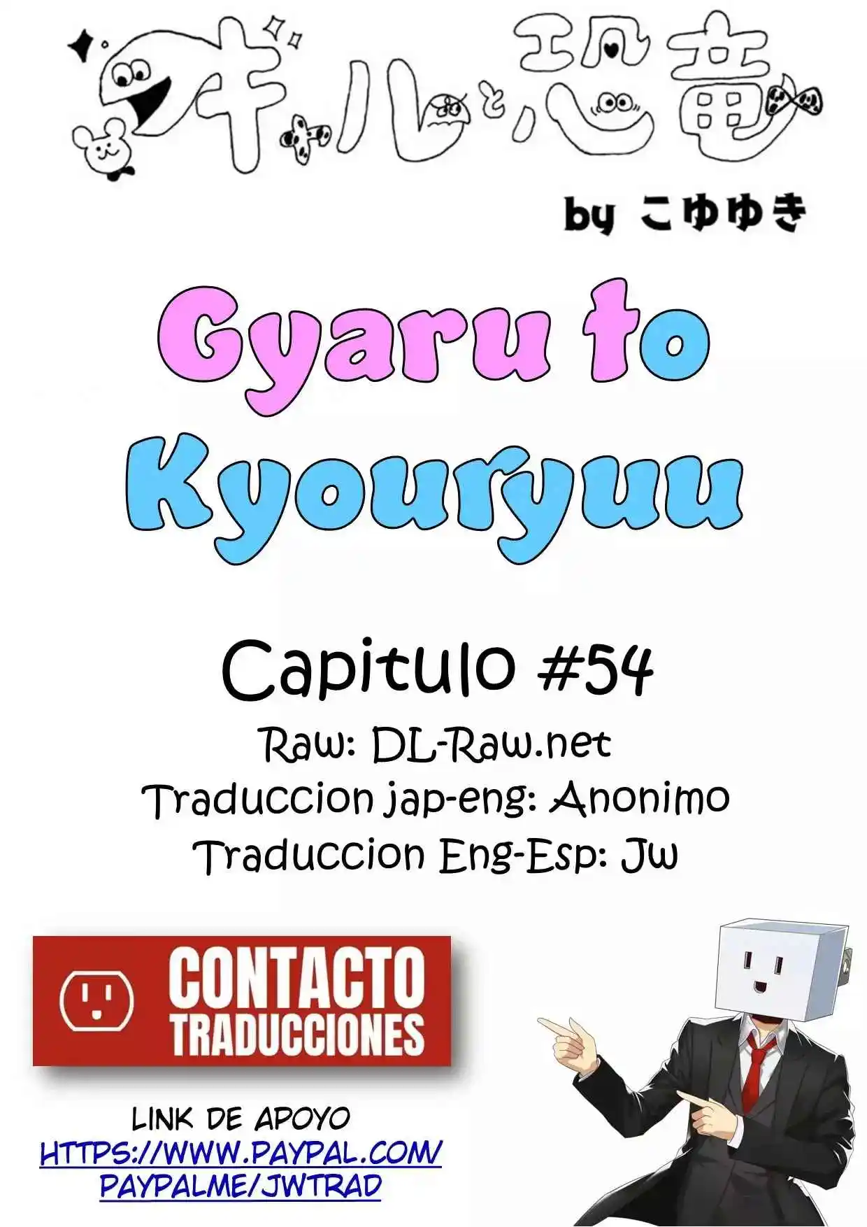 Gal To Kyouryuu - Capítulo 54 - Página 1 - LectorTMOo