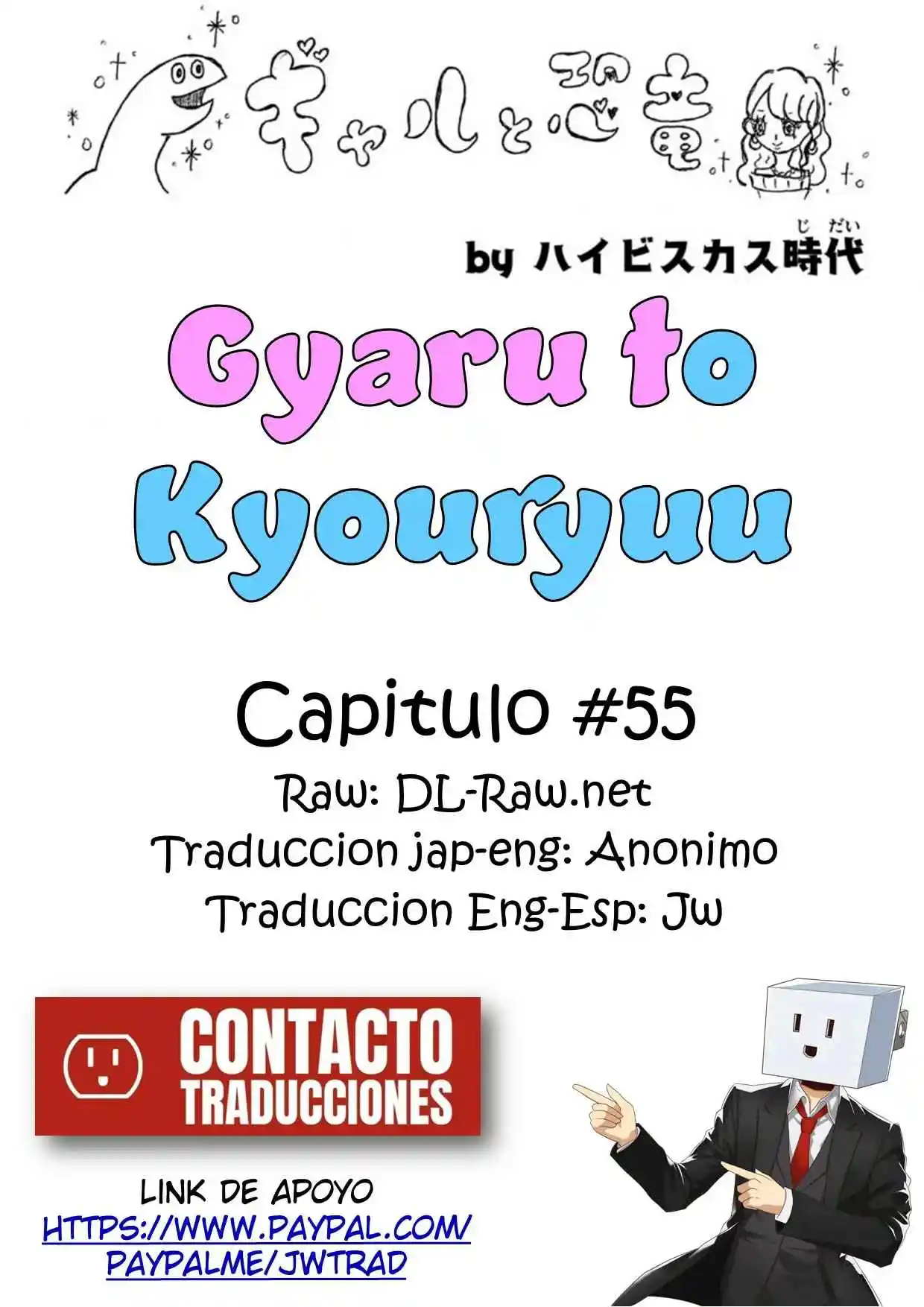 Gal To Kyouryuu - Capítulo 55 - Página 1 - LectorTMOo