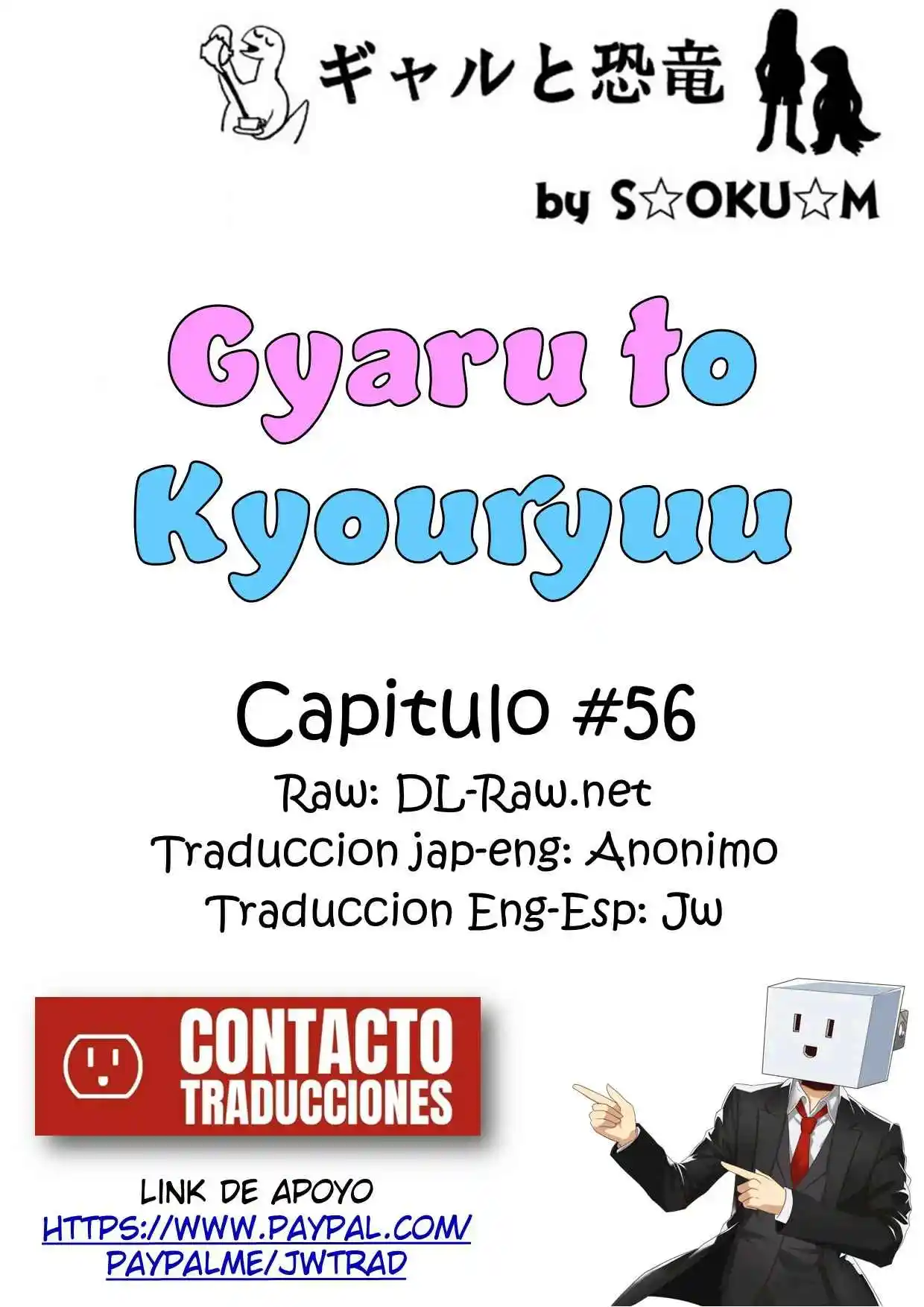 Gal To Kyouryuu - Capítulo 56 - Página 1 - LectorTMOo
