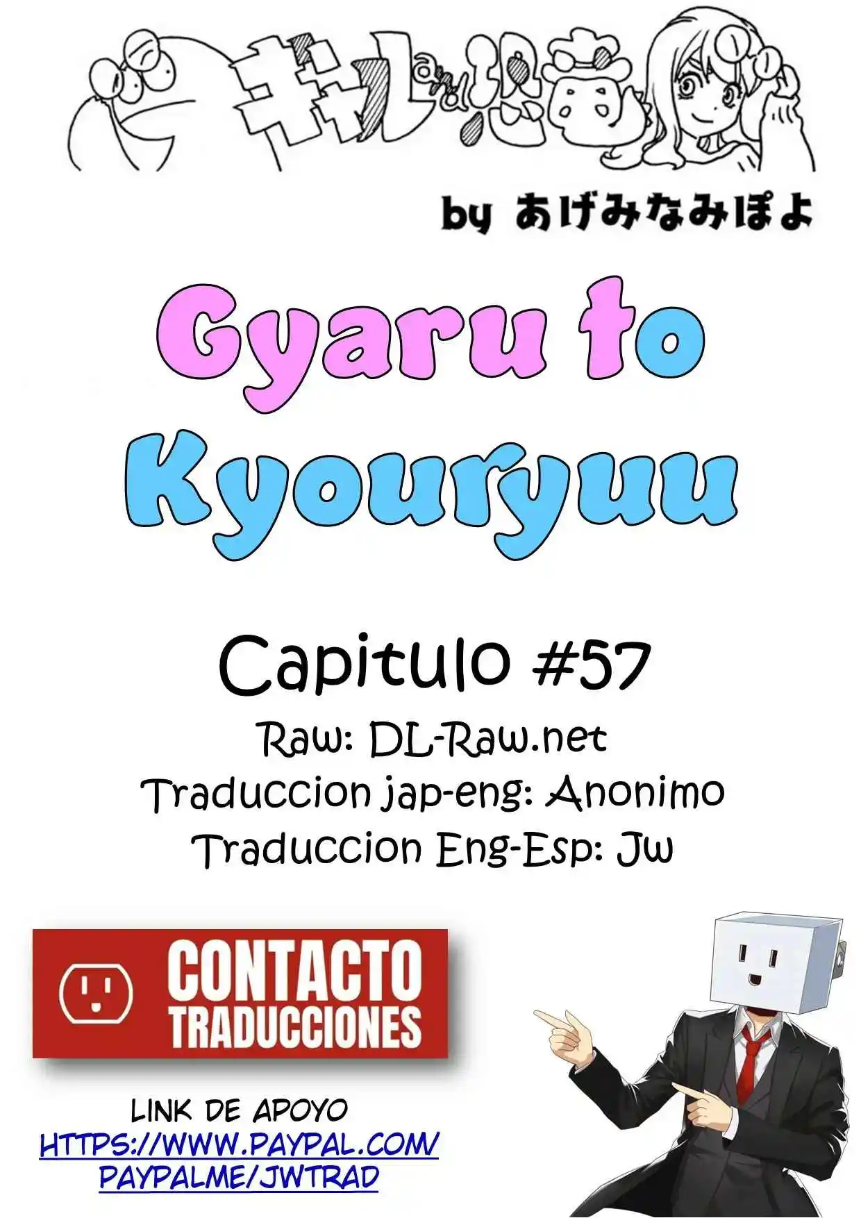 Gal To Kyouryuu - Capítulo 57 - Página 1 - LectorTMOo