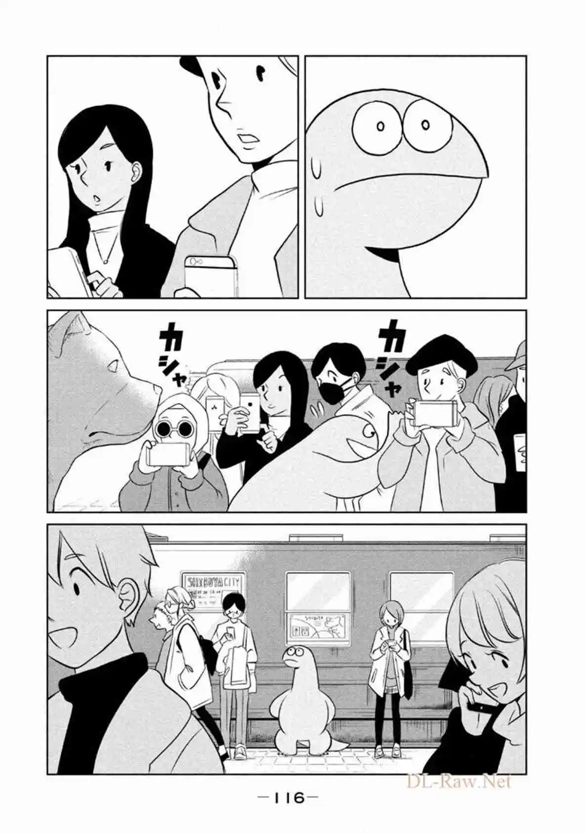 Gal To Kyouryuu - Capítulo 57 - Página 5 - LectorTMOo