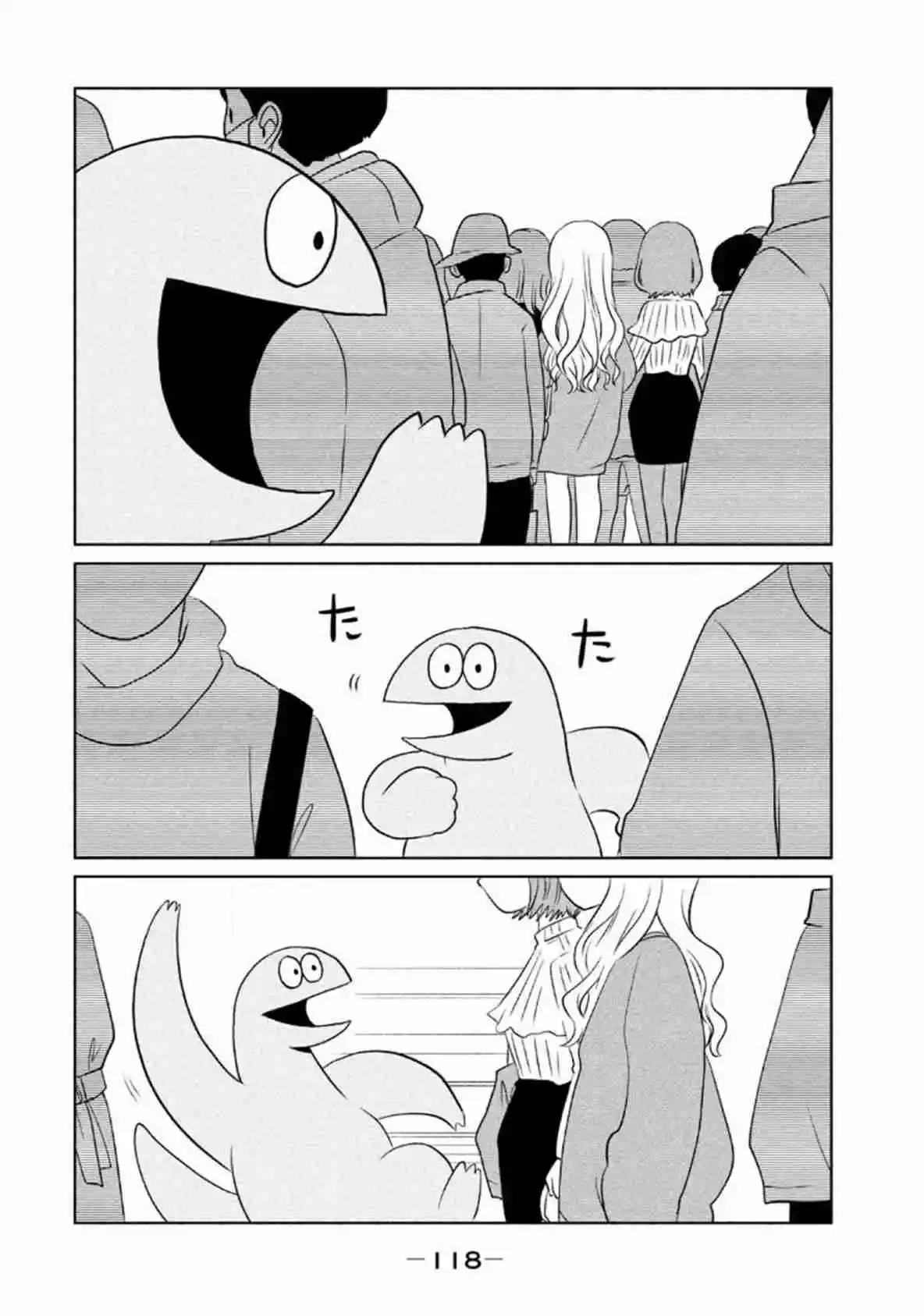 Gal To Kyouryuu - Capítulo 57 - Página 7 - LectorTMOo