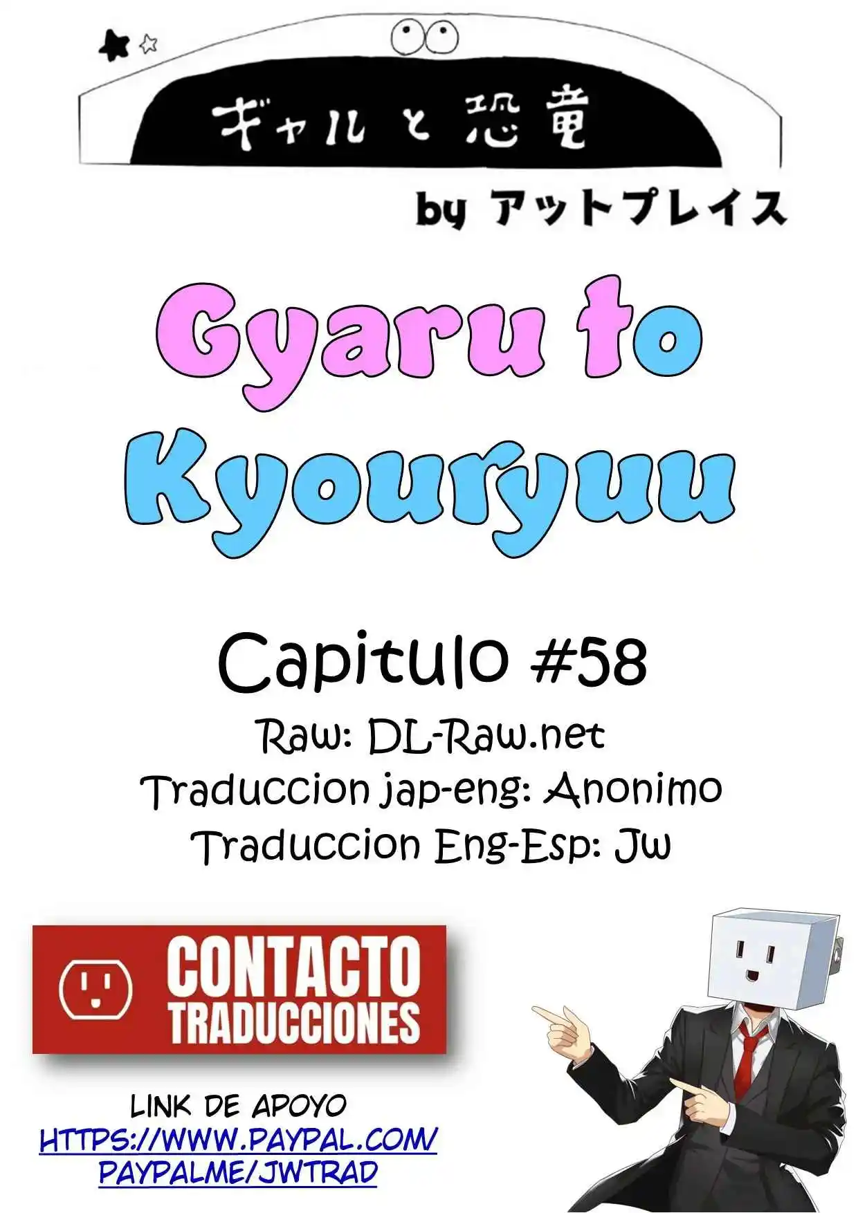Gal To Kyouryuu - Capítulo 58 - Página 1 - LectorTMOo