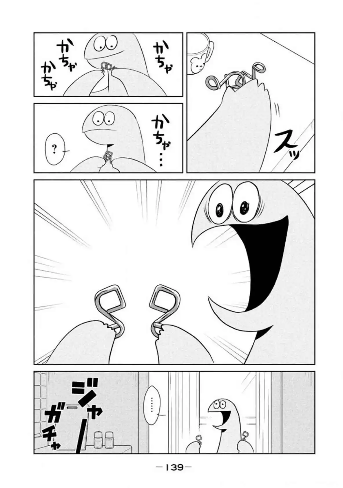 Gal To Kyouryuu - Capítulo 59 - Página 8 - LectorTMOo