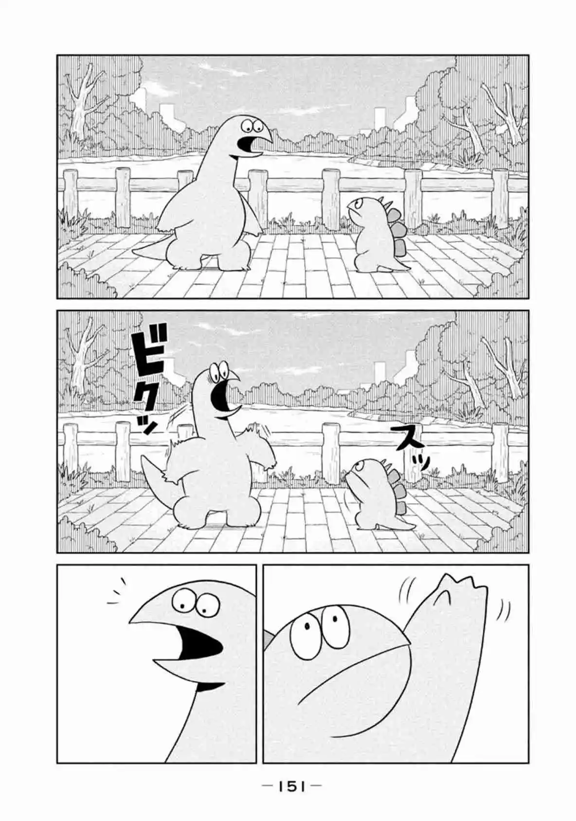 Gal To Kyouryuu - Capítulo 60 - Página 10 - LectorTMOo