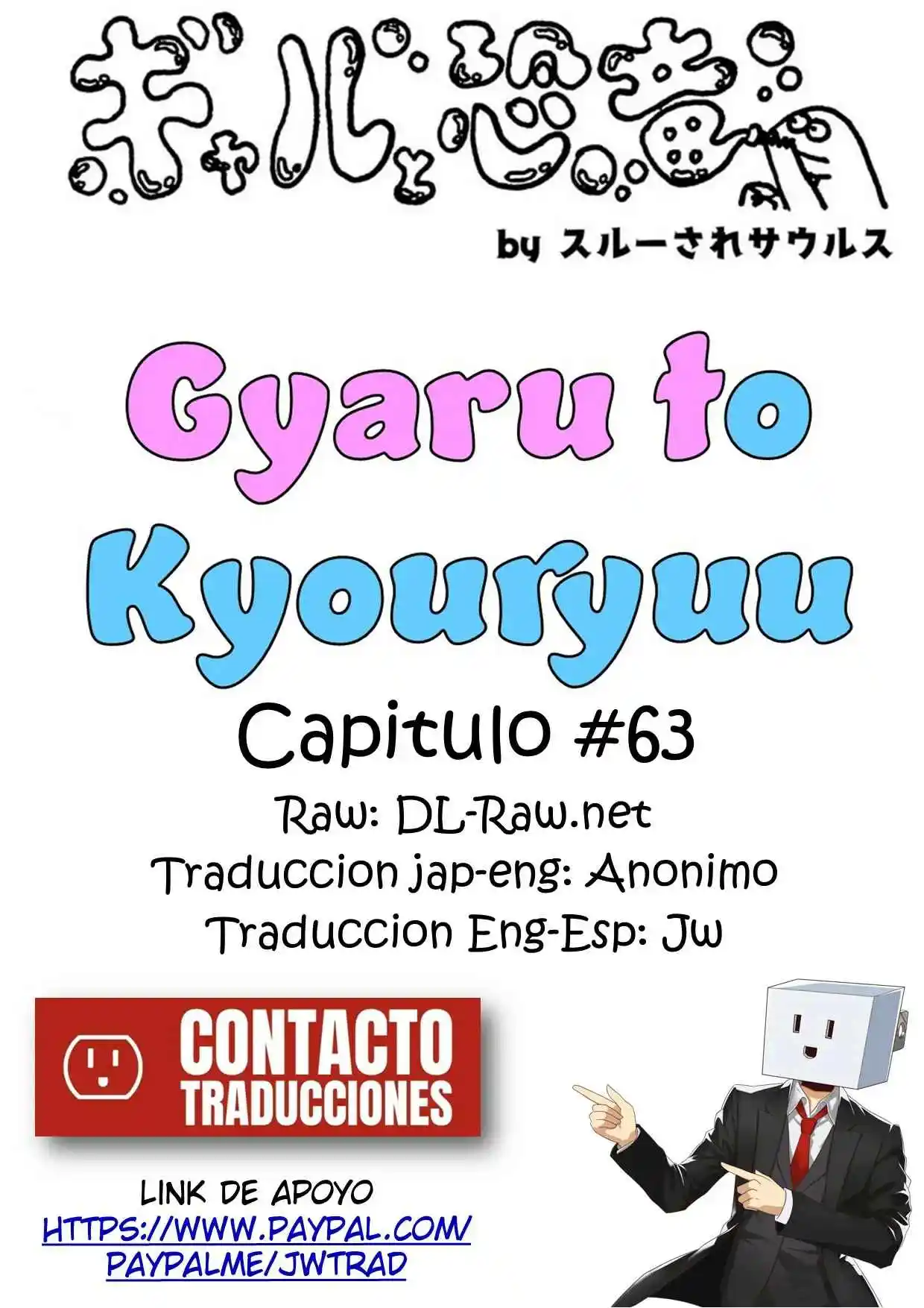 Gal To Kyouryuu - Capítulo 63 - Página 1 - LectorTMOo