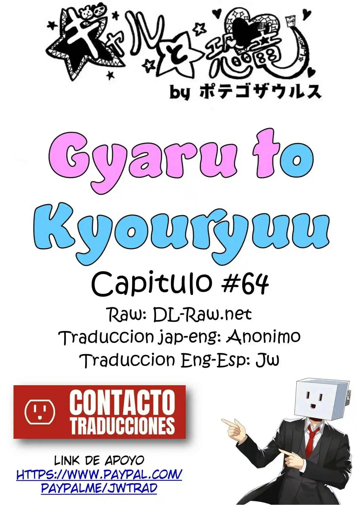 Gal To Kyouryuu - Capítulo 64 - Página 1 - LectorTMOo