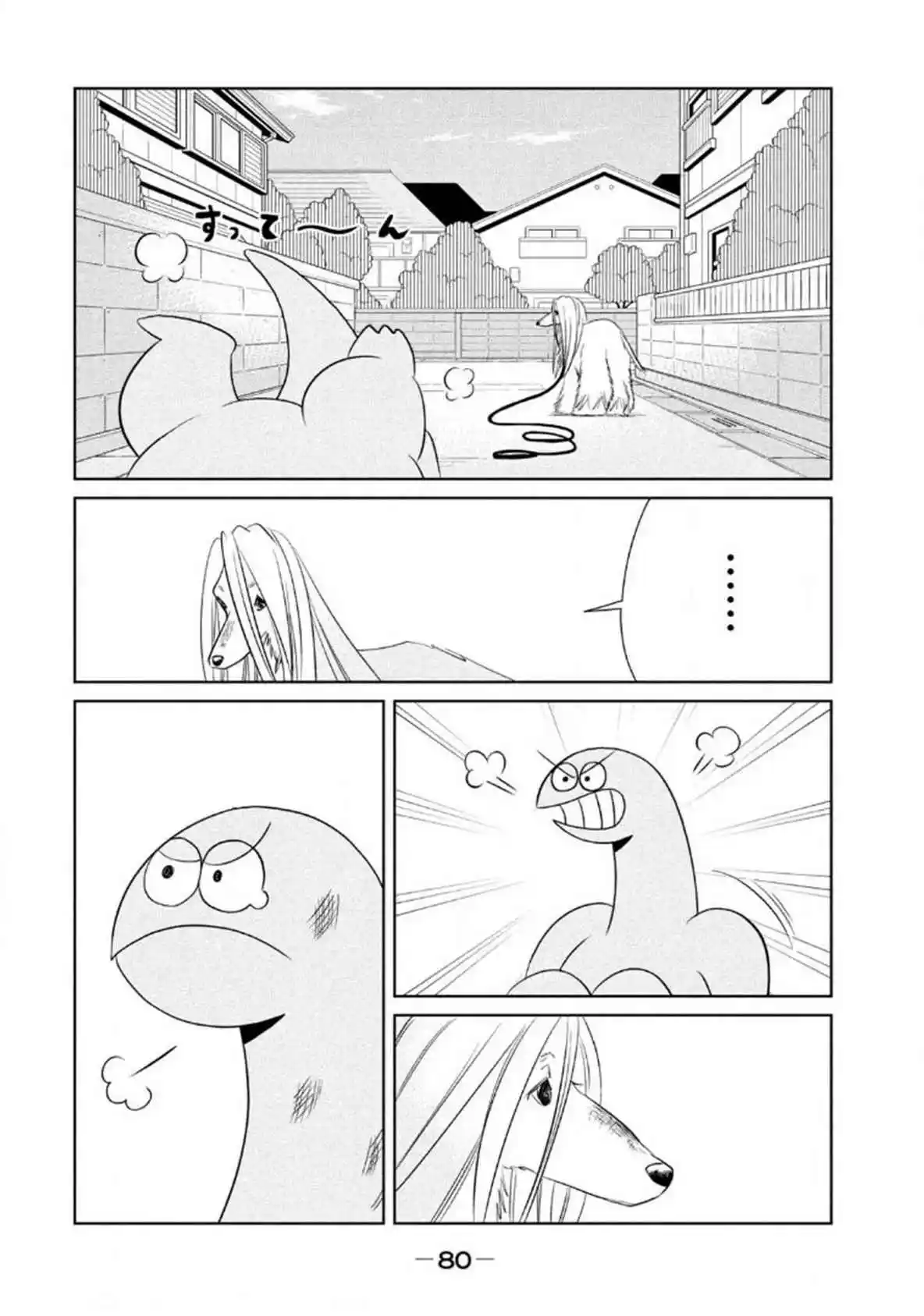 Gal To Kyouryuu - Capítulo 68 - Página 7 - LectorTMOo