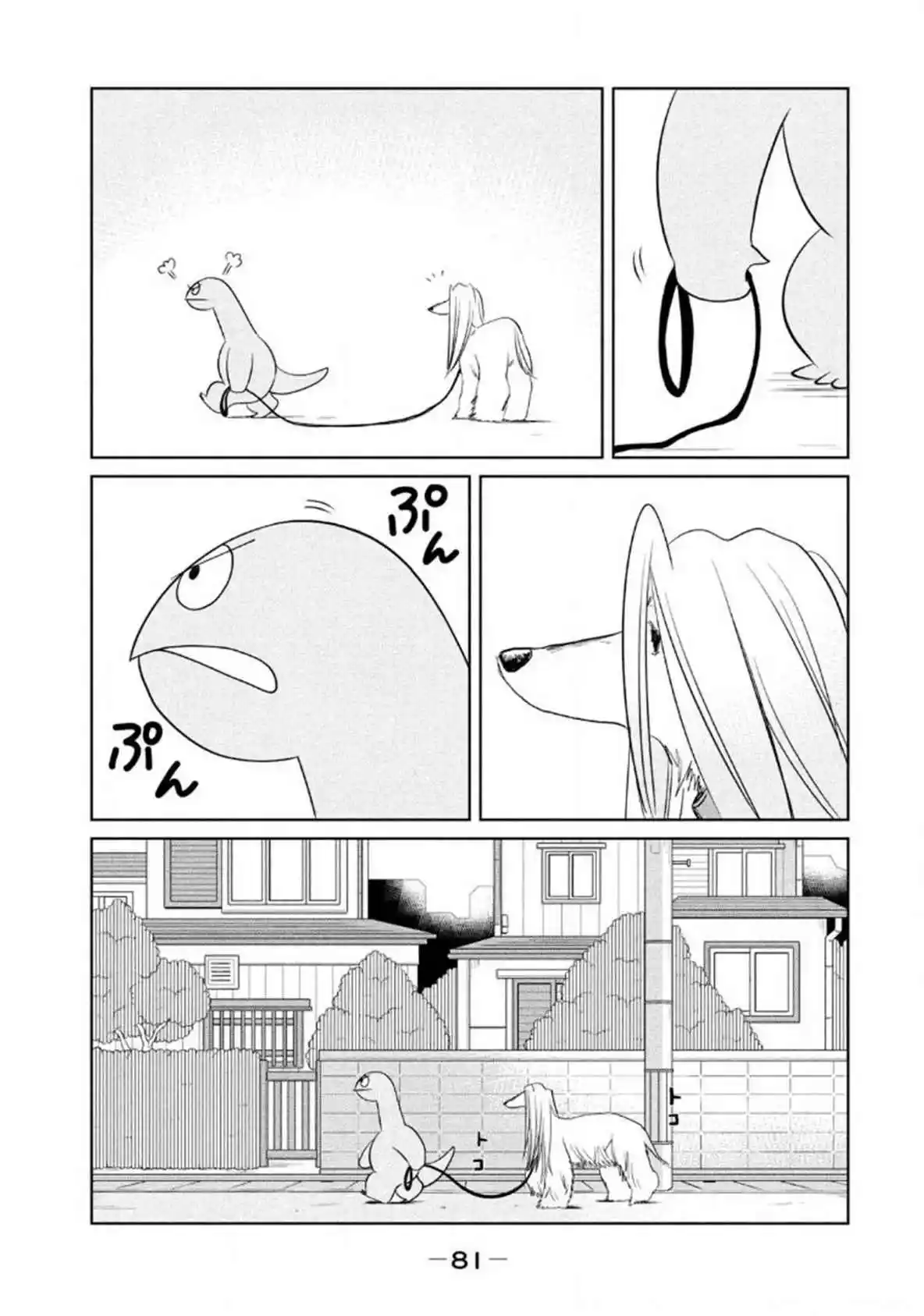 Gal To Kyouryuu - Capítulo 68 - Página 8 - LectorTMOo