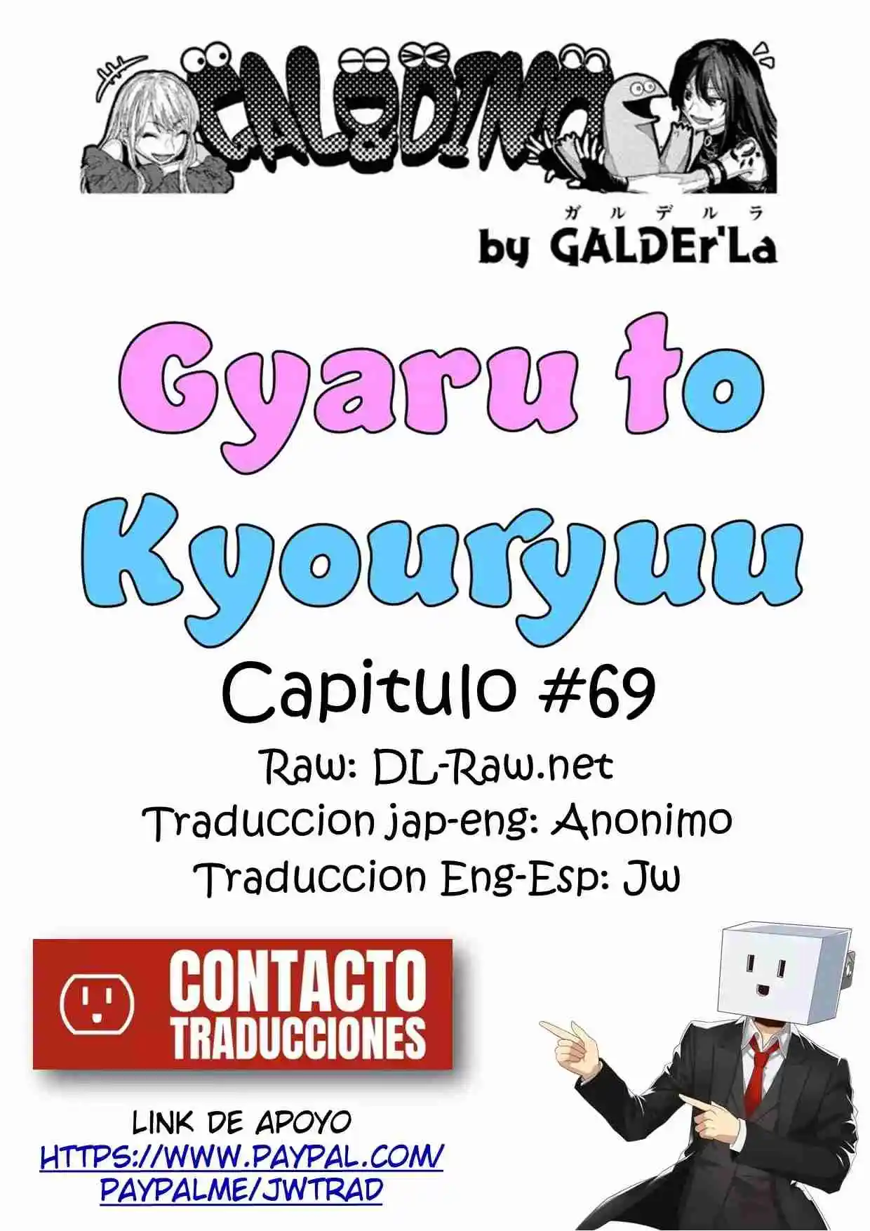 Gal To Kyouryuu - Capítulo 69 - Página 1 - LectorTMOo