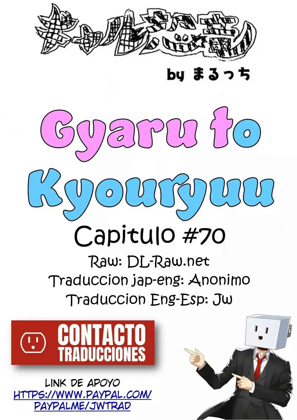 Gal To Kyouryuu - Capítulo 70 - Página 1 - LectorTMOo
