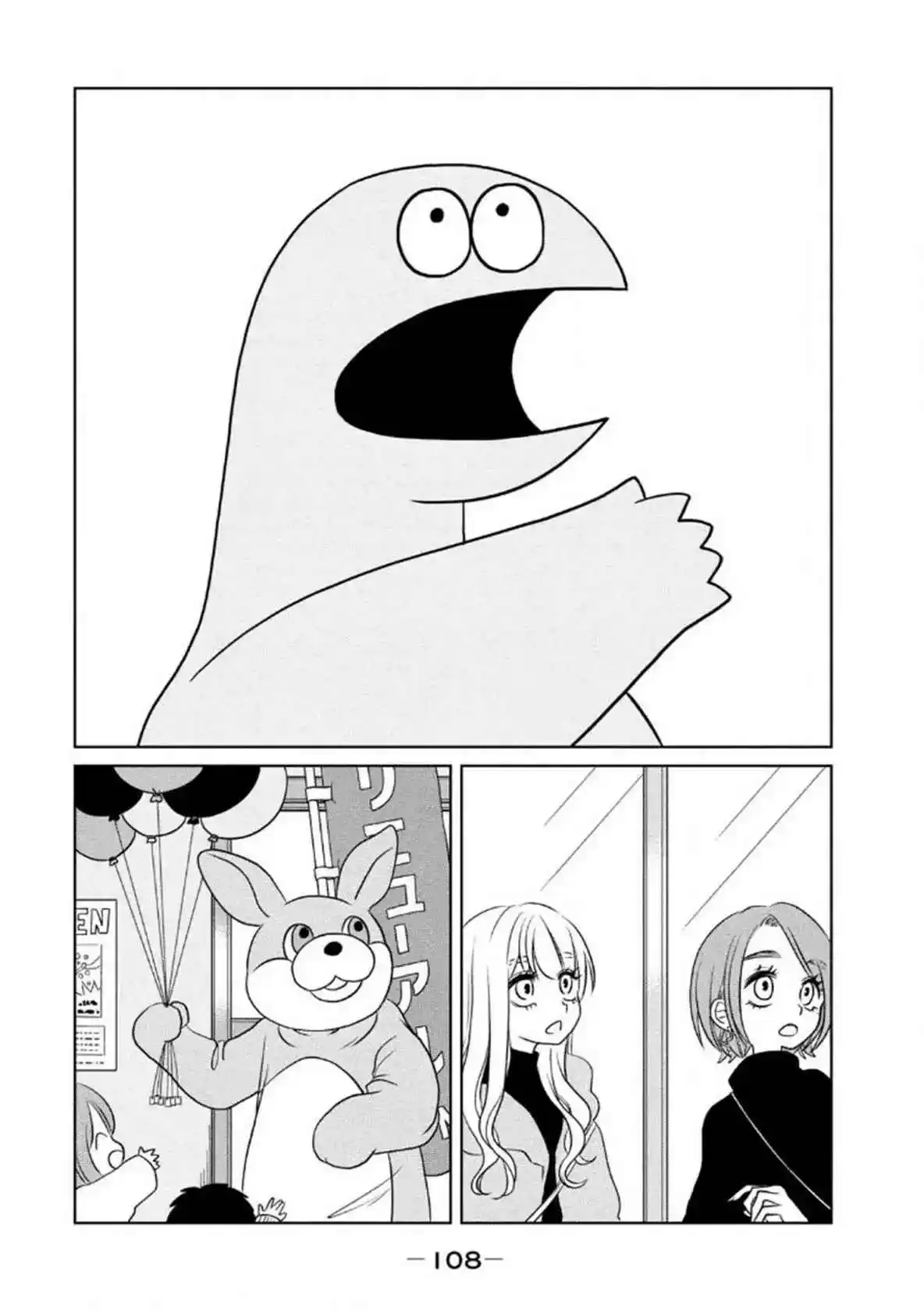Gal To Kyouryuu - Capítulo 71 - Página 5 - LectorTMOo