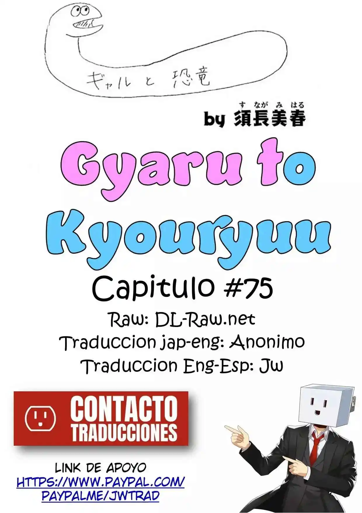 Gal To Kyouryuu - Capítulo 75 - Página 1 - LectorTMOo