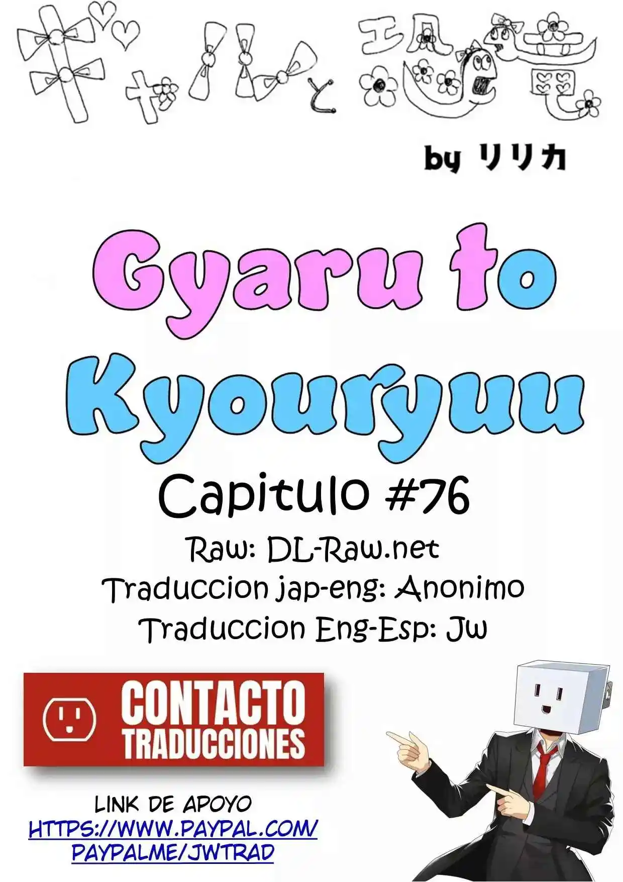 Gal To Kyouryuu - Capítulo 76 - Página 1 - LectorTMOo