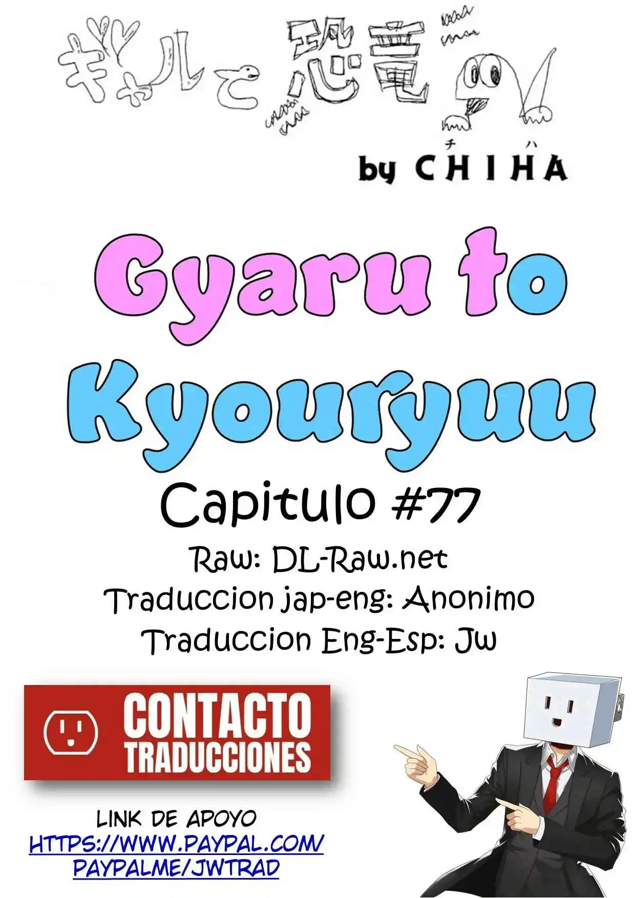 Gal To Kyouryuu - Capítulo 77 - Página 1 - LectorTMOo