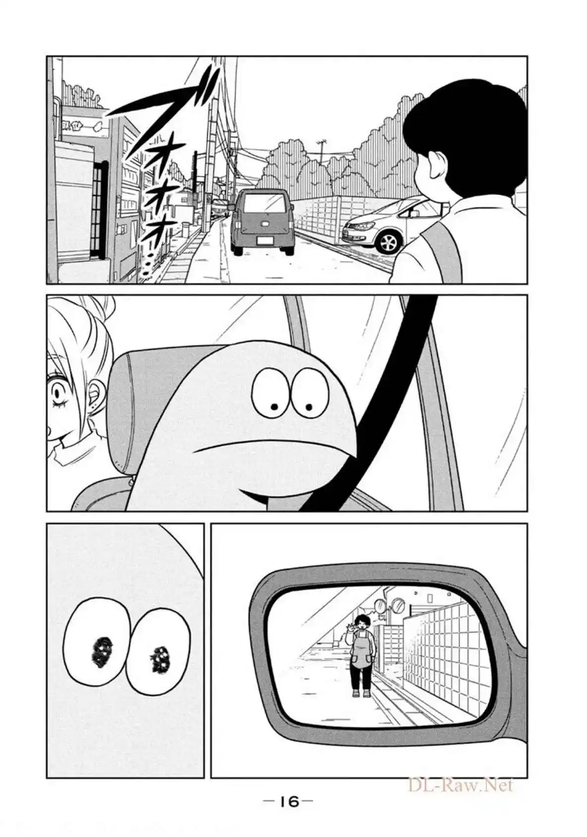 Gal To Kyouryuu - Capítulo 77 - Página 5 - LectorTMOo