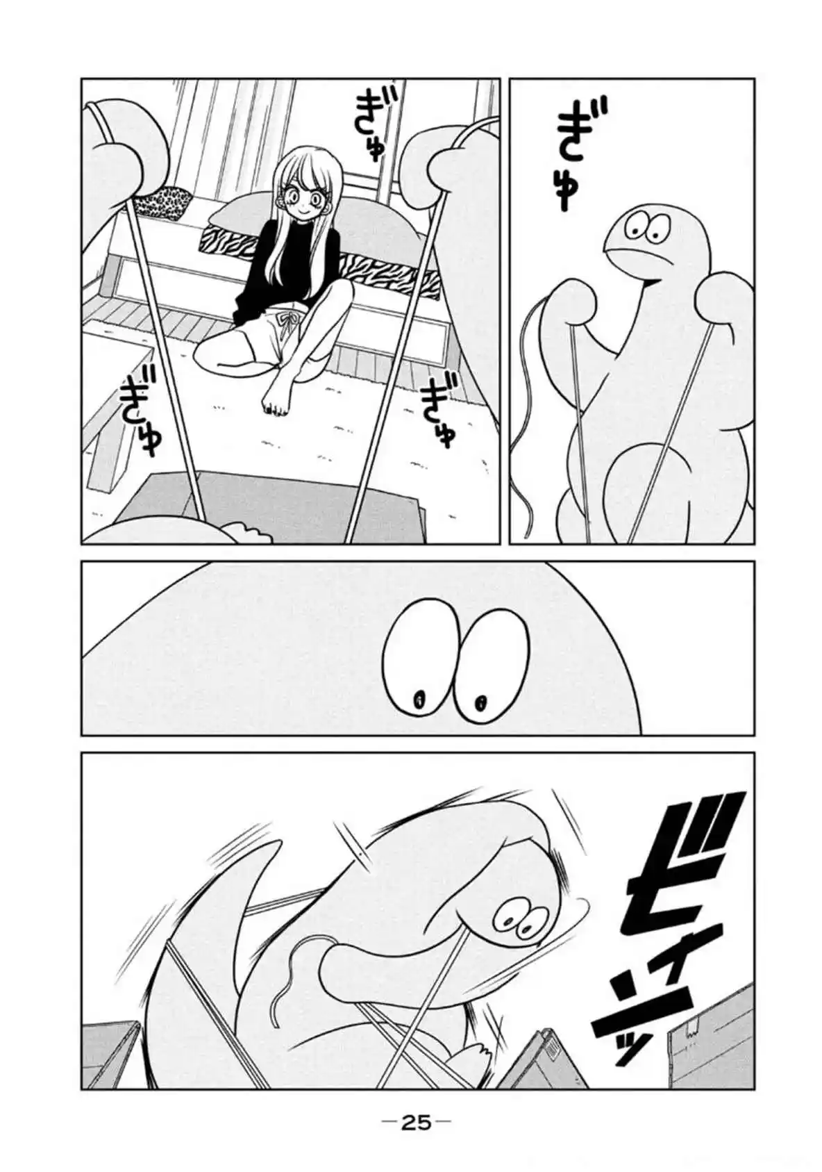 Gal To Kyouryuu - Capítulo 78 - Página 4 - LectorTMOo