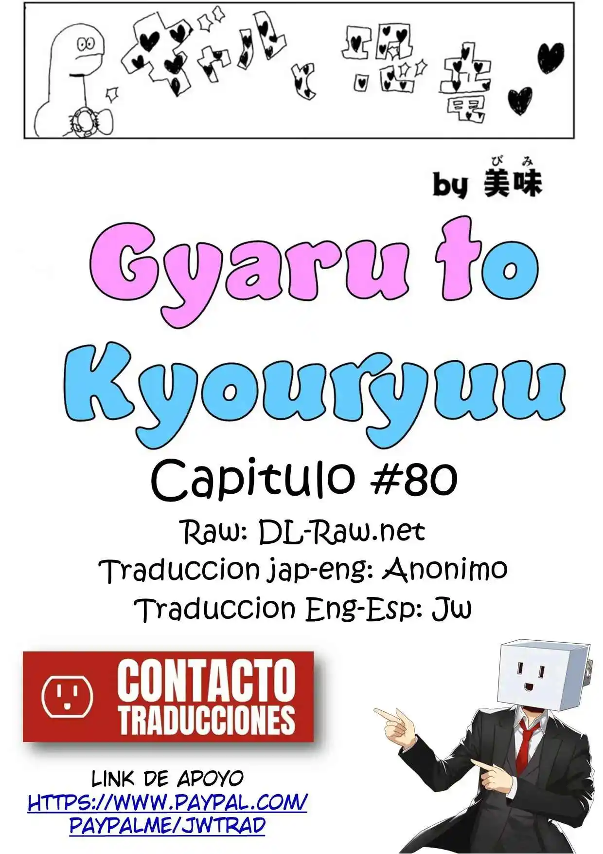 Gal To Kyouryuu - Capítulo 80 - Página 1 - LectorTMOo