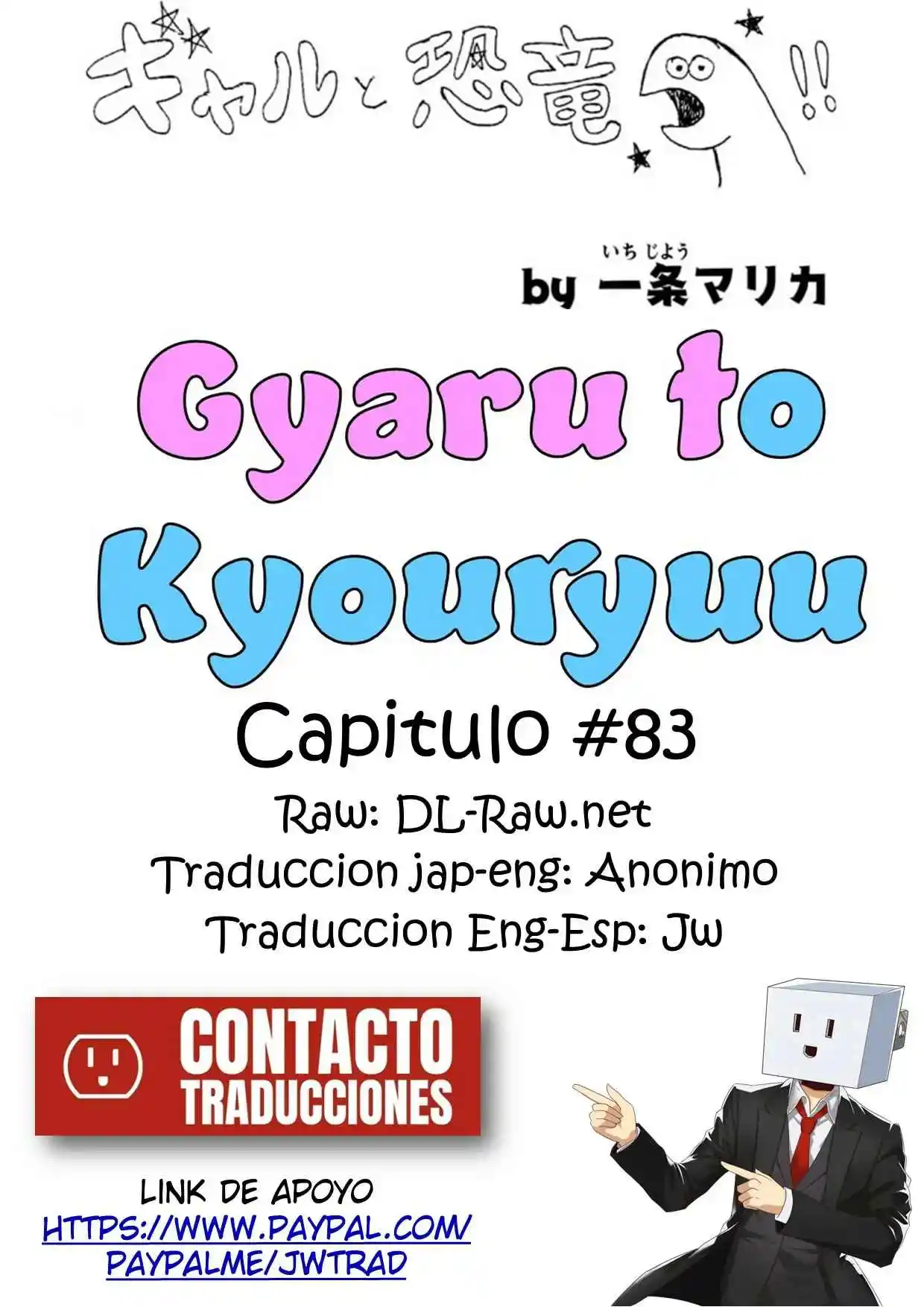 Gal To Kyouryuu - Capítulo 83 - Página 1 - LectorTMOo