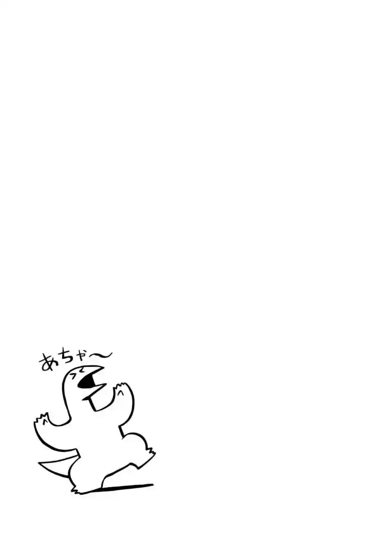 Gal To Kyouryuu - Capítulo 83 - Página 10 - LectorTMOo