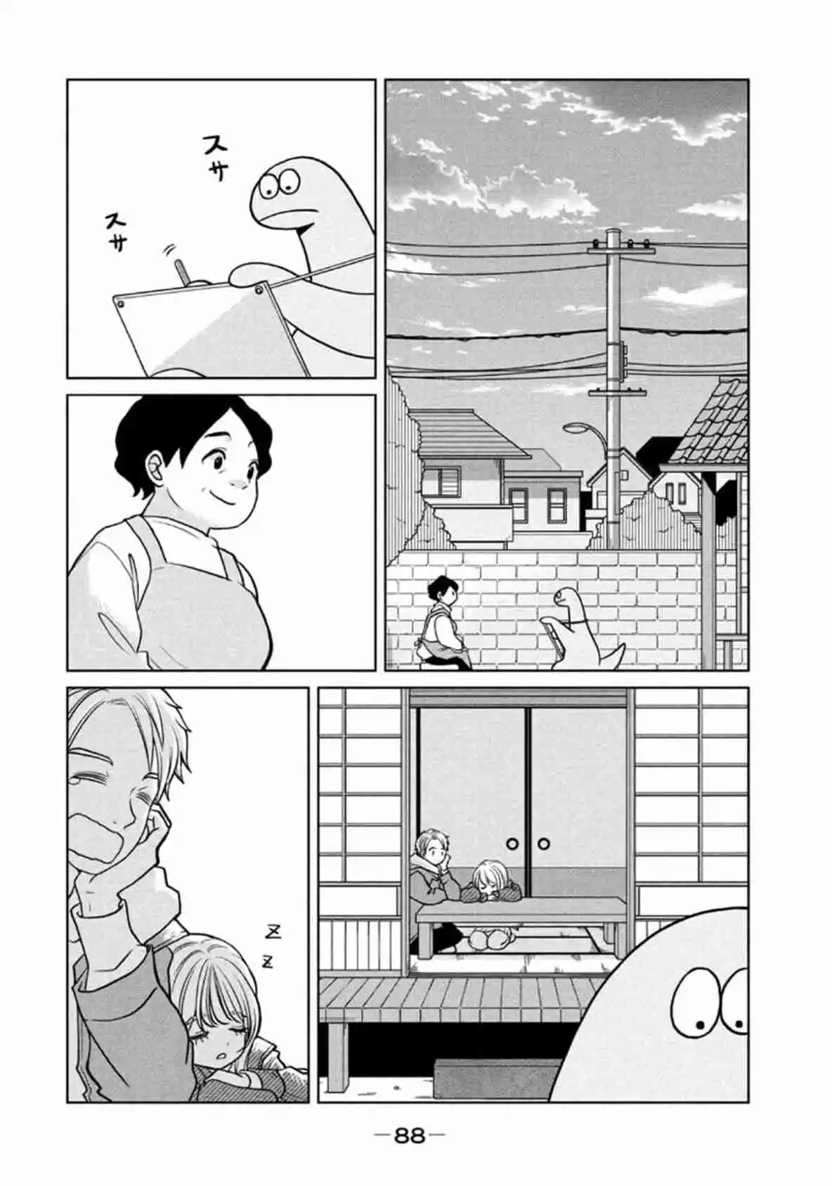 Gal To Kyouryuu - Capítulo 84 - Página 7 - LectorTMOo