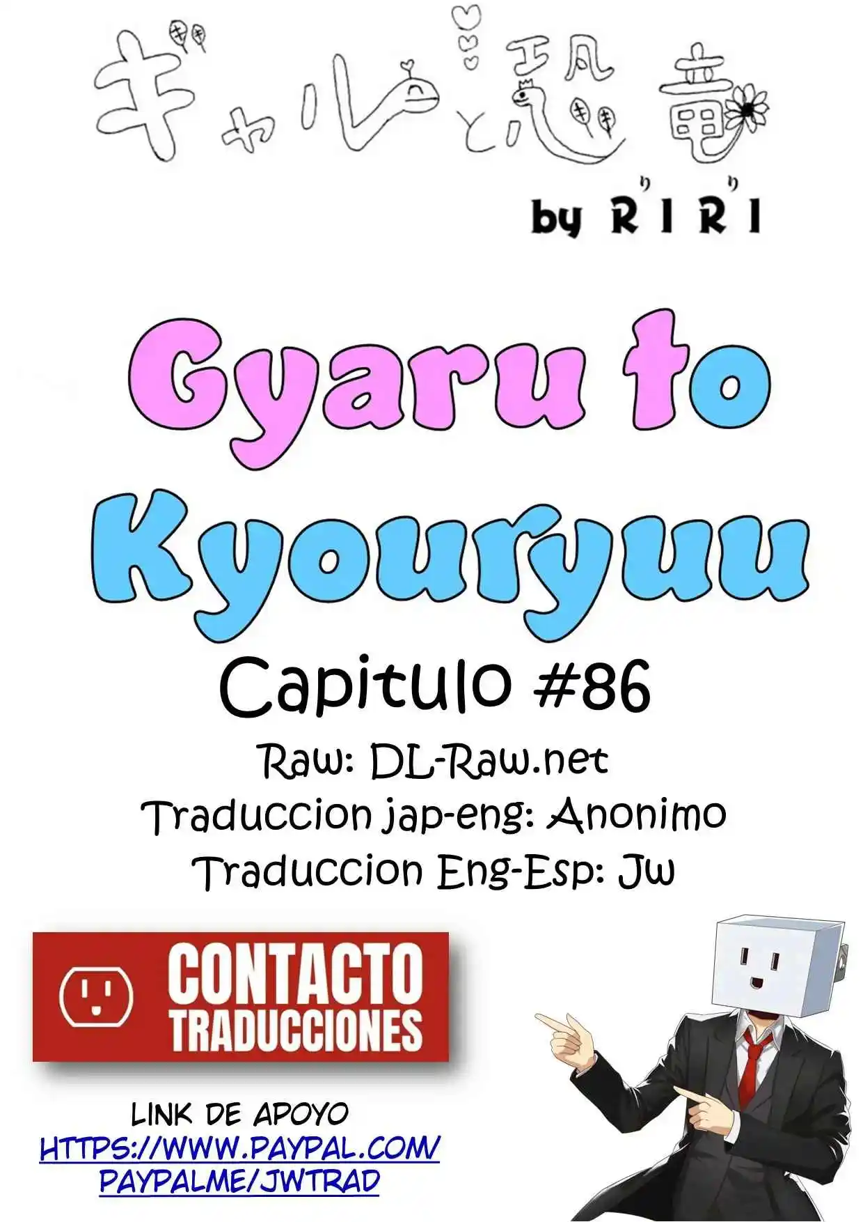 Gal To Kyouryuu - Capítulo 86 - Página 1 - LectorTMOo