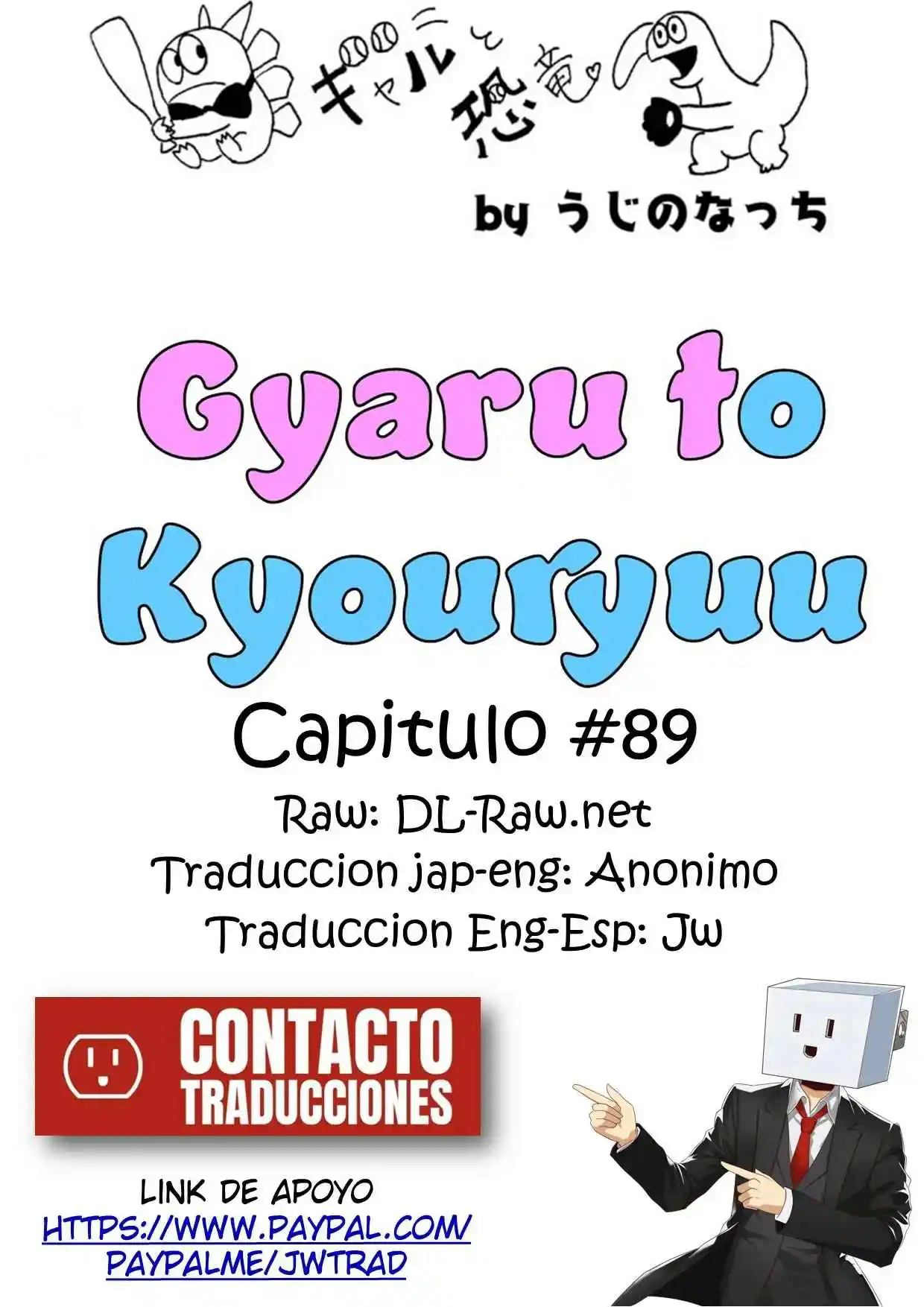 Gal To Kyouryuu - Capítulo 89 - Página 1 - LectorTMOo