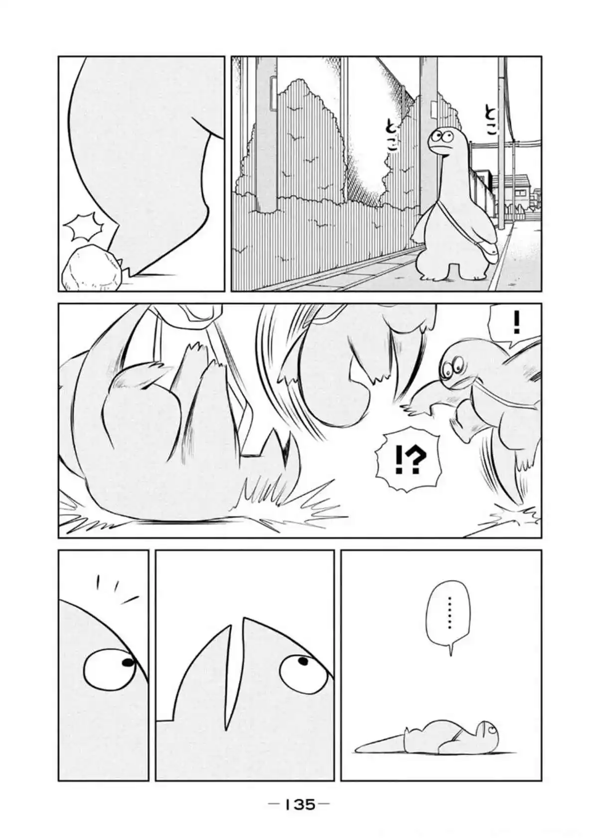 Gal To Kyouryuu - Capítulo 89 - Página 4 - LectorTMOo
