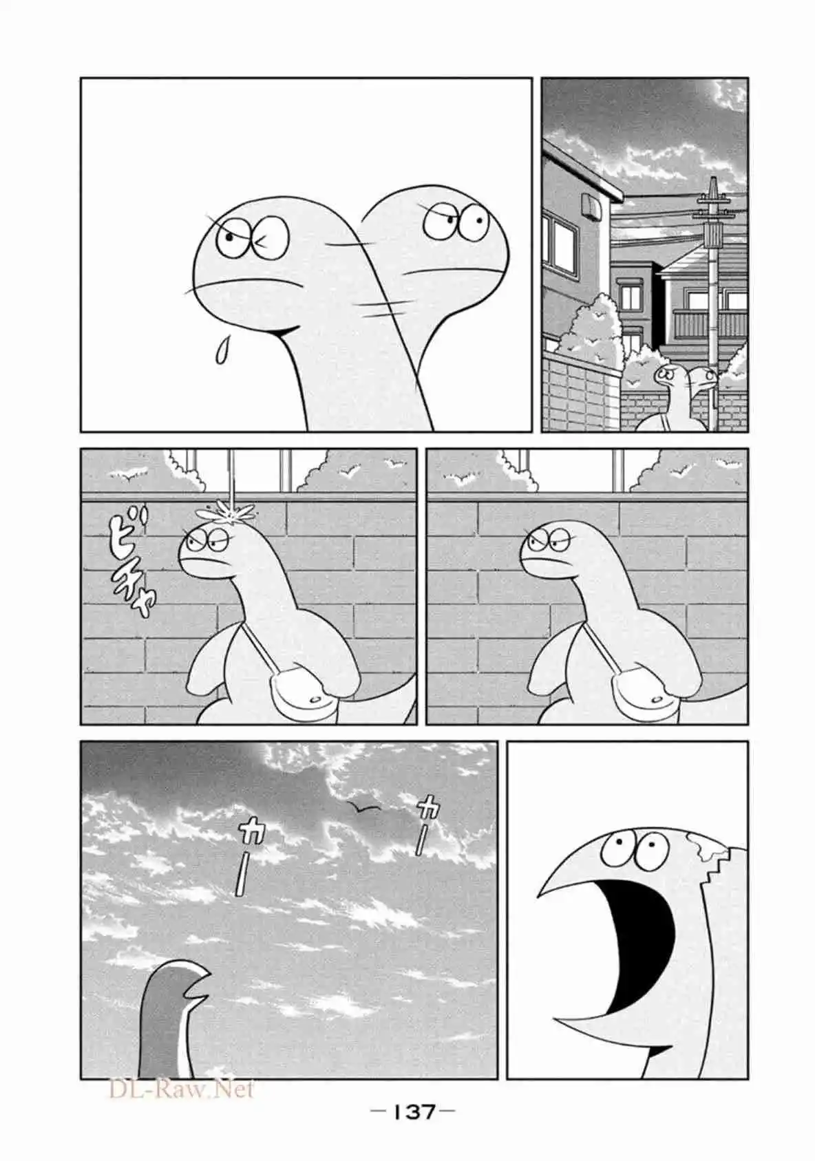 Gal To Kyouryuu - Capítulo 89 - Página 6 - LectorTMOo