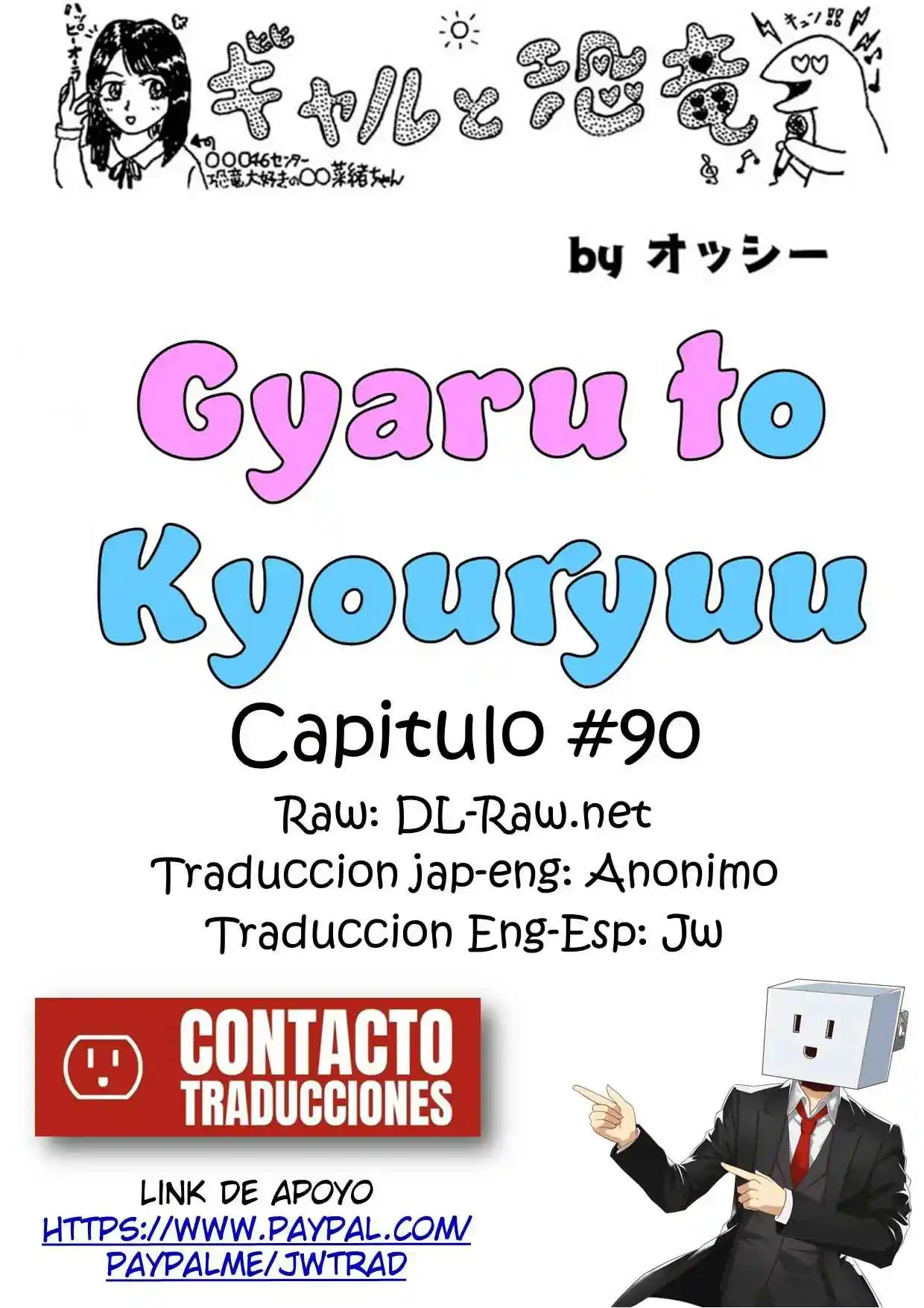 Gal To Kyouryuu - Capítulo 90 - Página 1 - LectorTMOo
