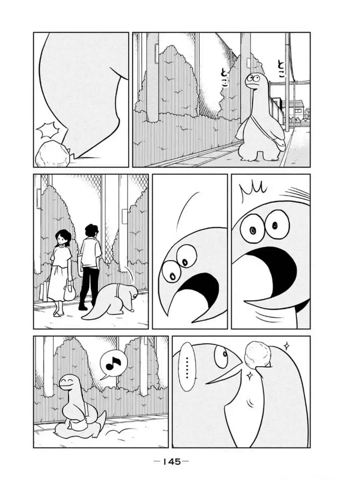 Gal To Kyouryuu - Capítulo 90 - Página 4 - LectorTMOo