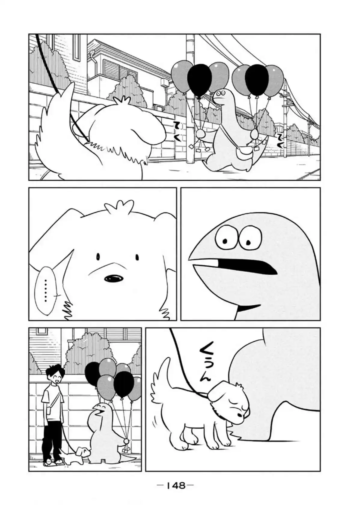 Gal To Kyouryuu - Capítulo 90 - Página 7 - LectorTMOo