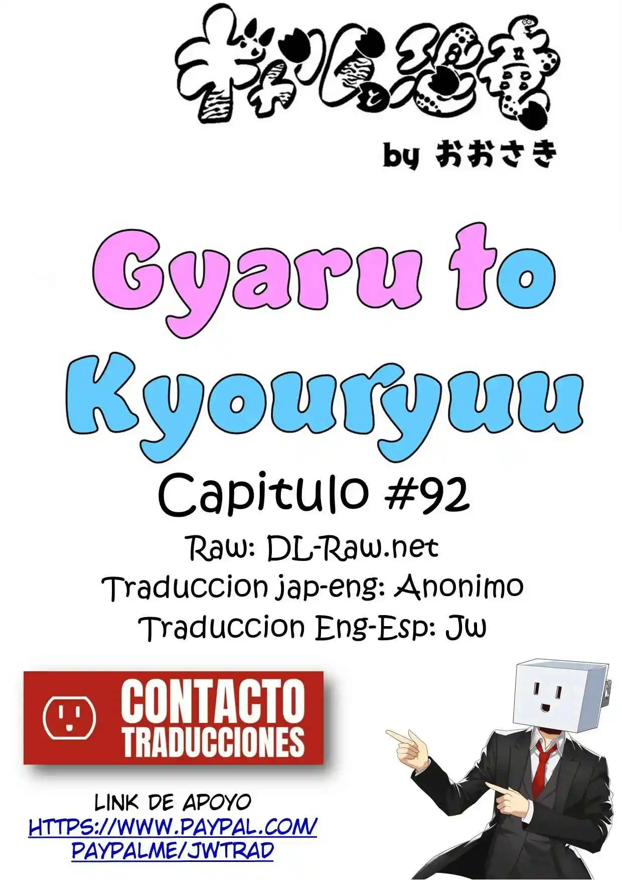 Gal To Kyouryuu - Capítulo 92 - Página 1 - LectorTMOo