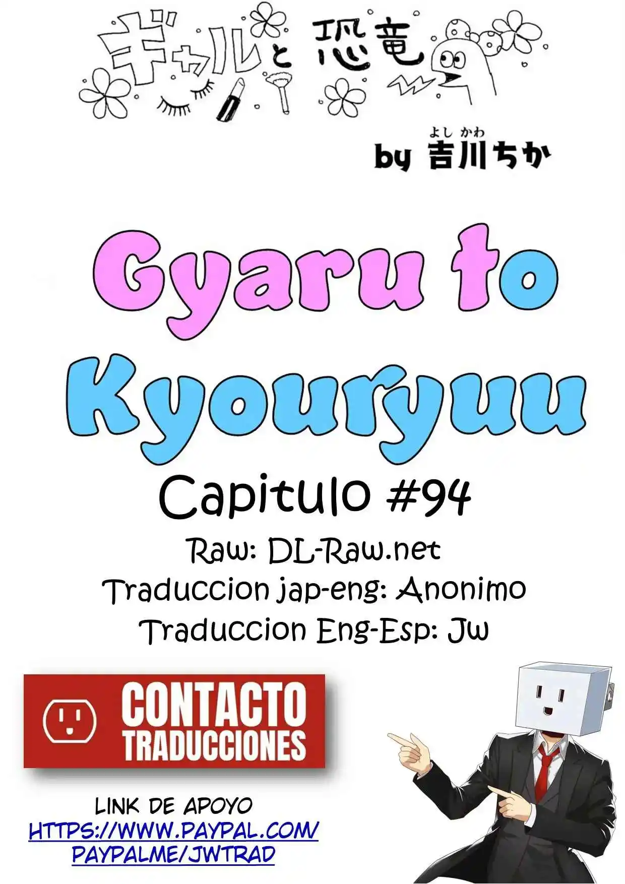 Gal To Kyouryuu - Capítulo 94 - Página 1 - LectorTMOo