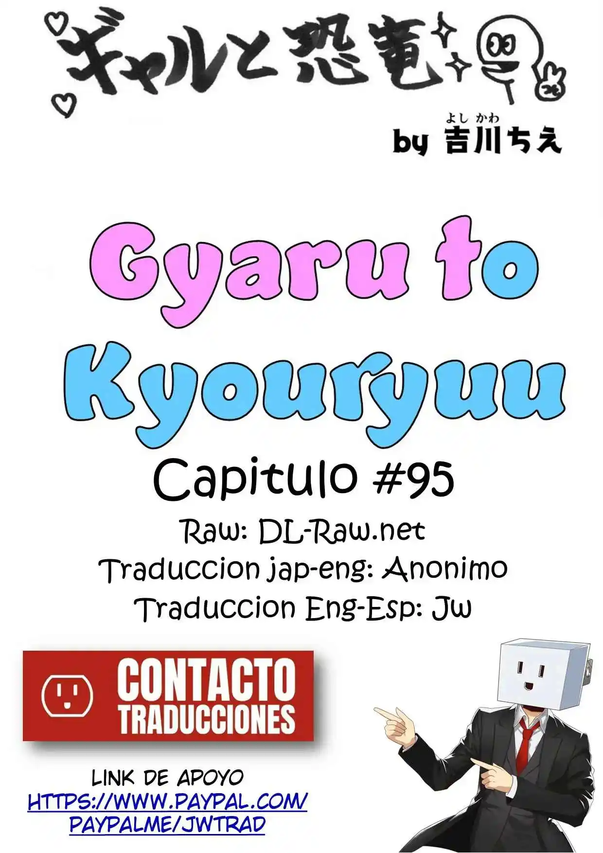 Gal To Kyouryuu - Capítulo 95 - Página 1 - LectorTMOo